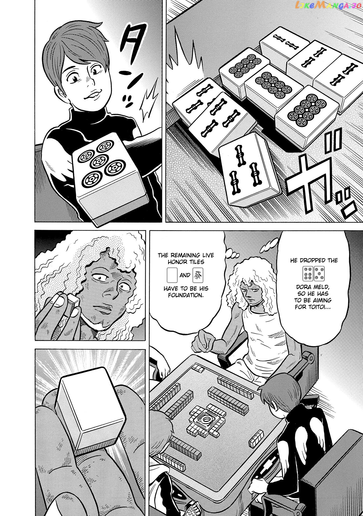 Kirinji Gate Chapter 45 - page 20