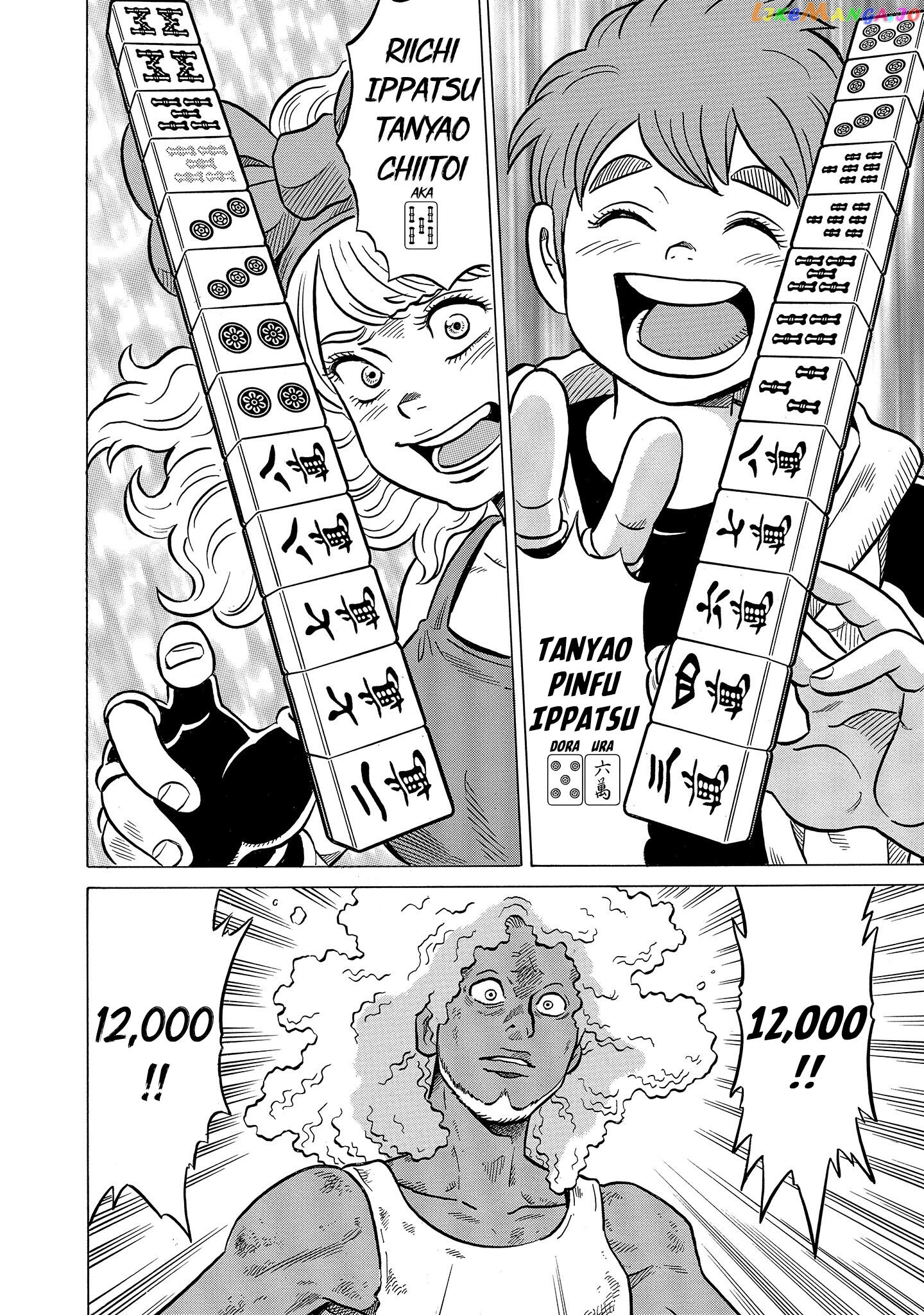 Kirinji Gate Chapter 45 - page 26