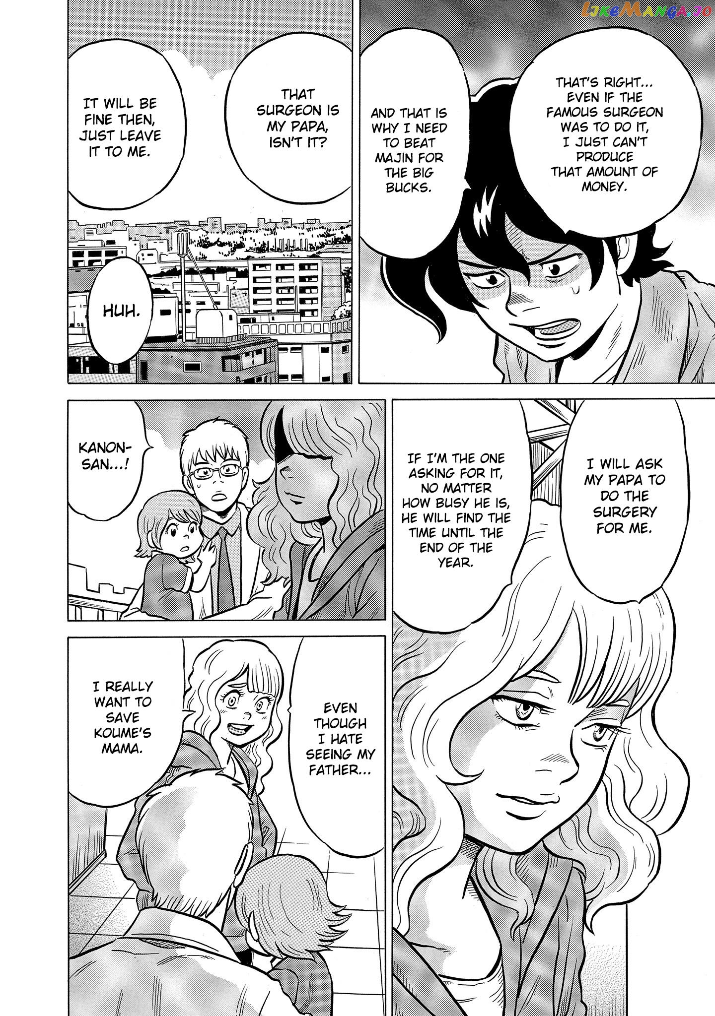 Kirinji Gate Chapter 45 - page 6