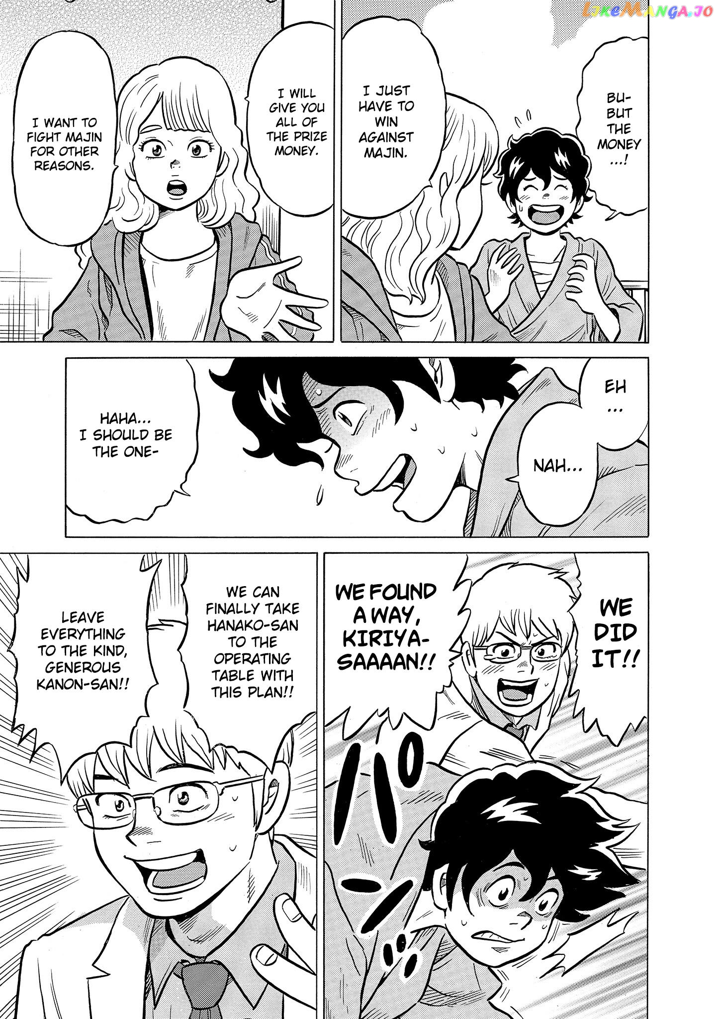 Kirinji Gate Chapter 45 - page 7