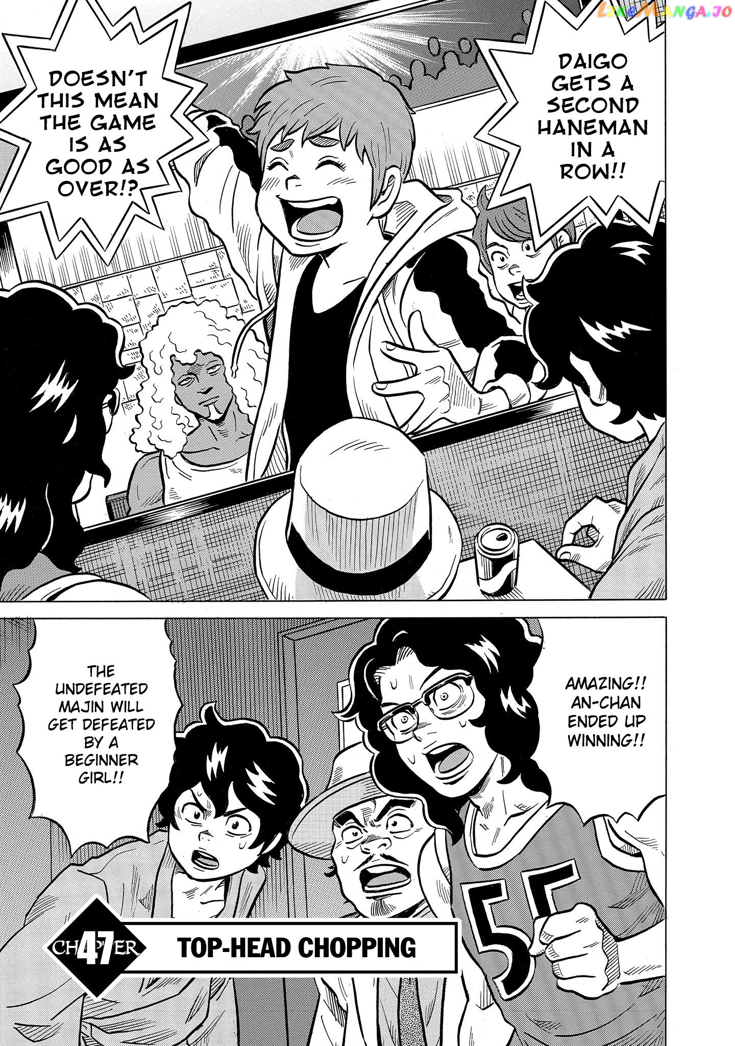 Kirinji Gate Chapter 47 - page 1