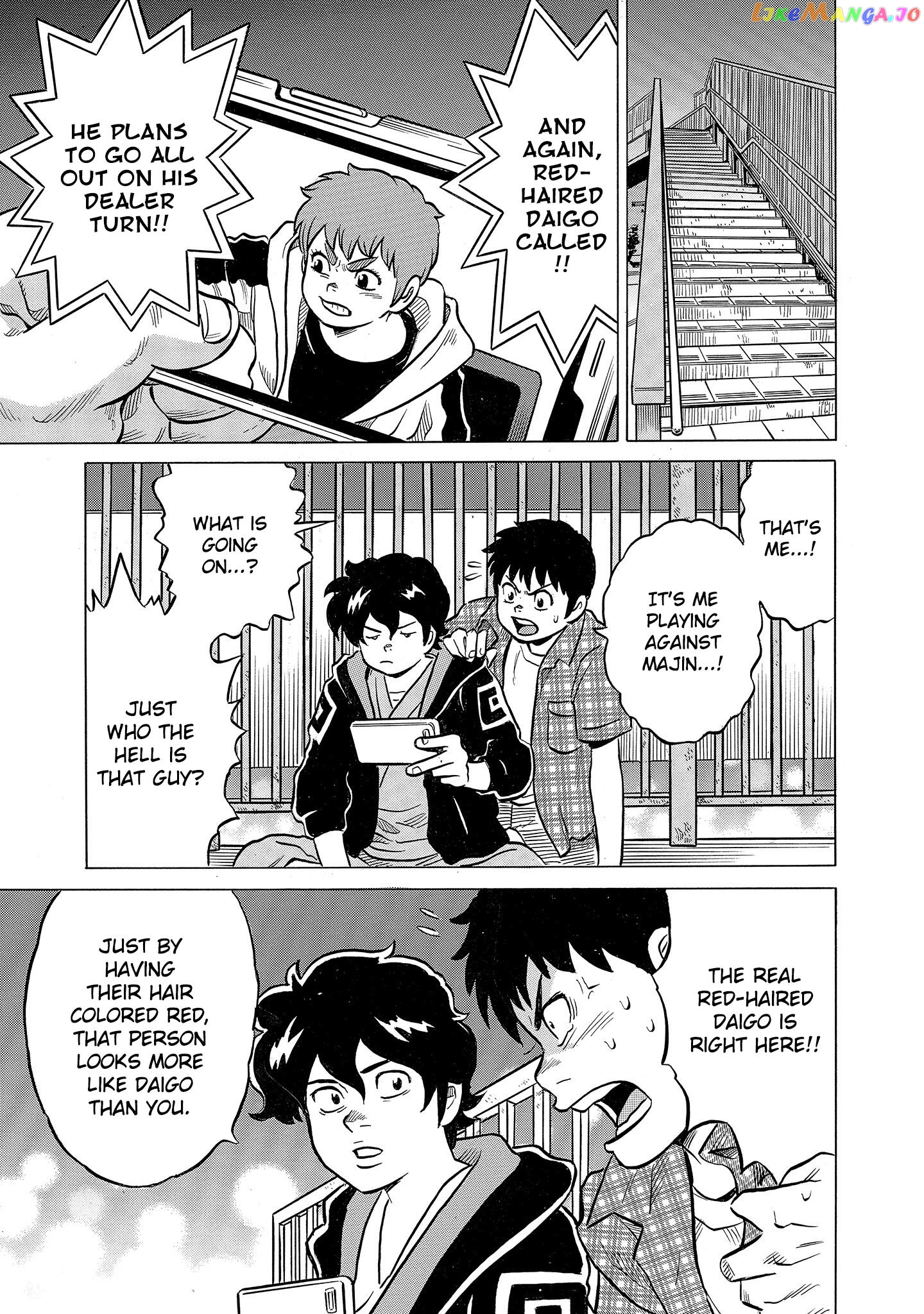 Kirinji Gate Chapter 48 - page 25