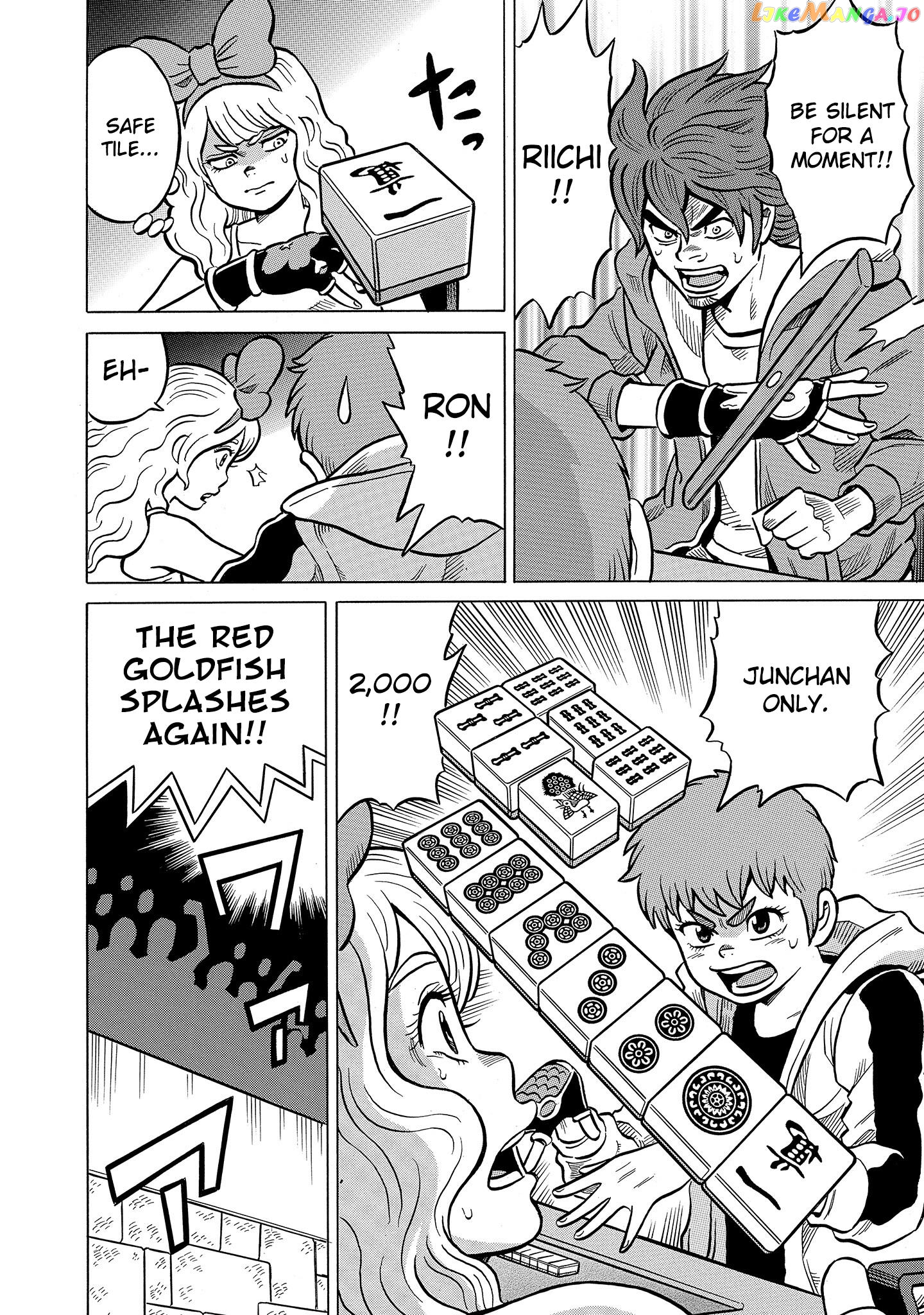 Kirinji Gate Chapter 49 - page 12