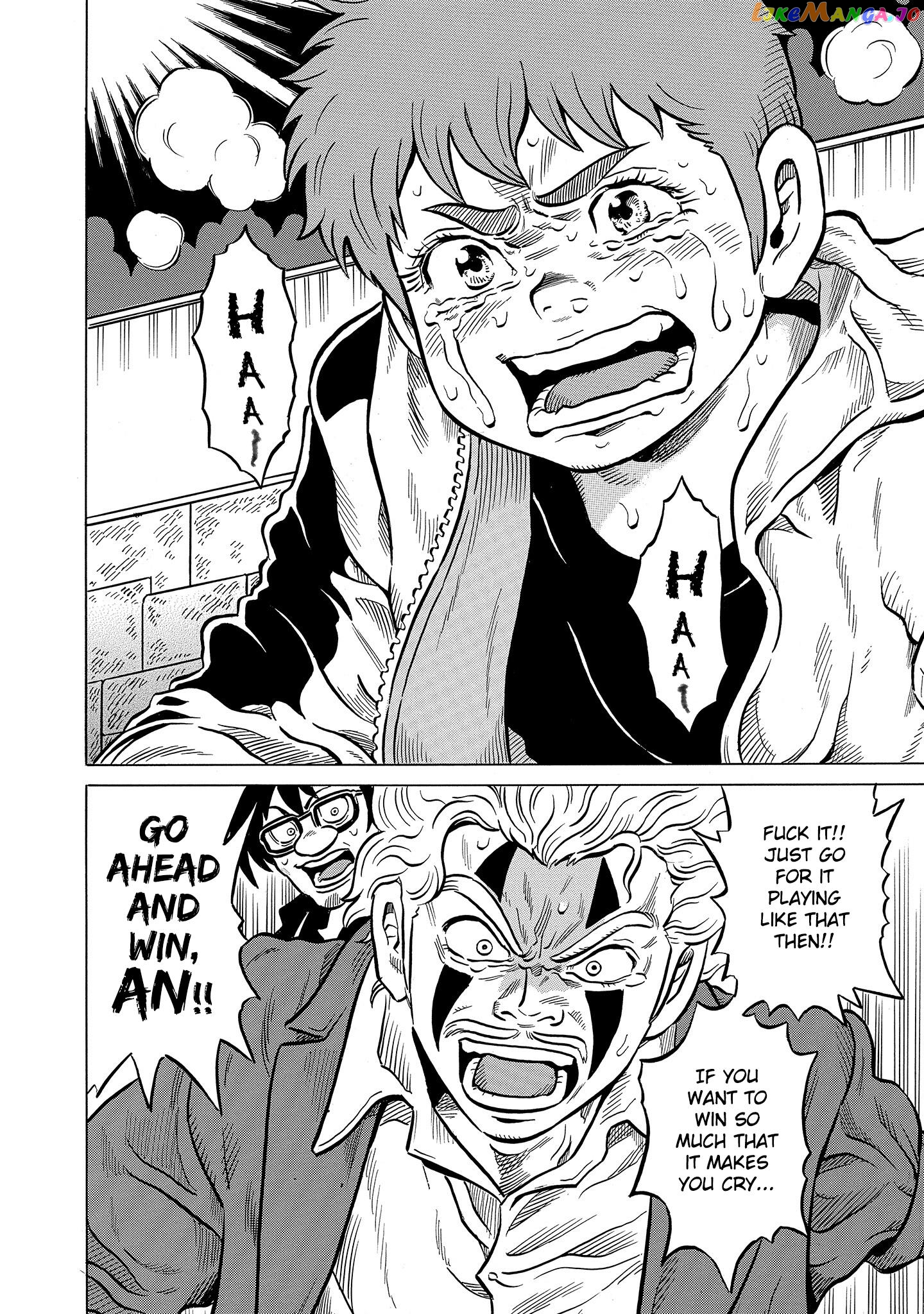 Kirinji Gate Chapter 49 - page 18