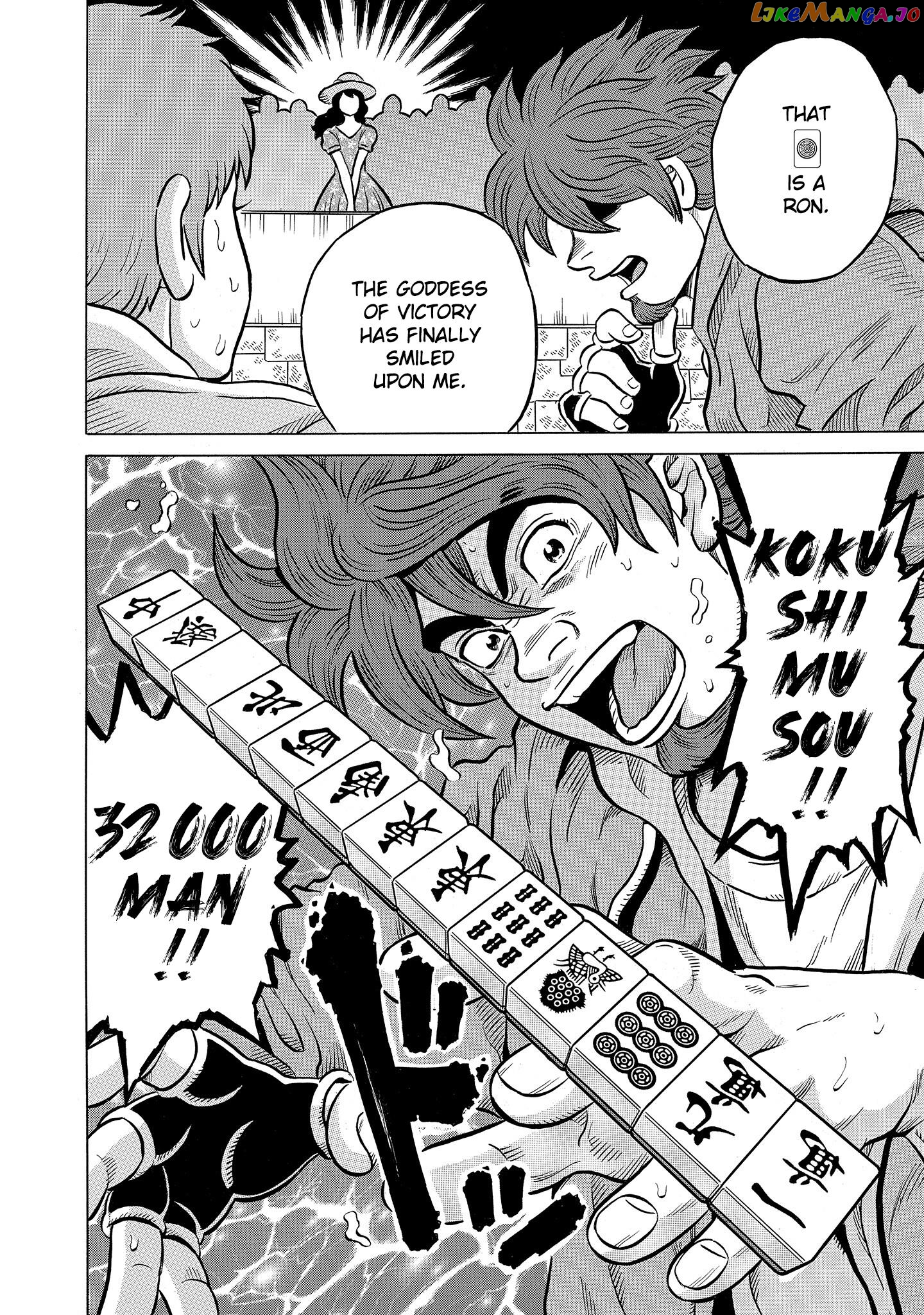 Kirinji Gate Chapter 49 - page 22