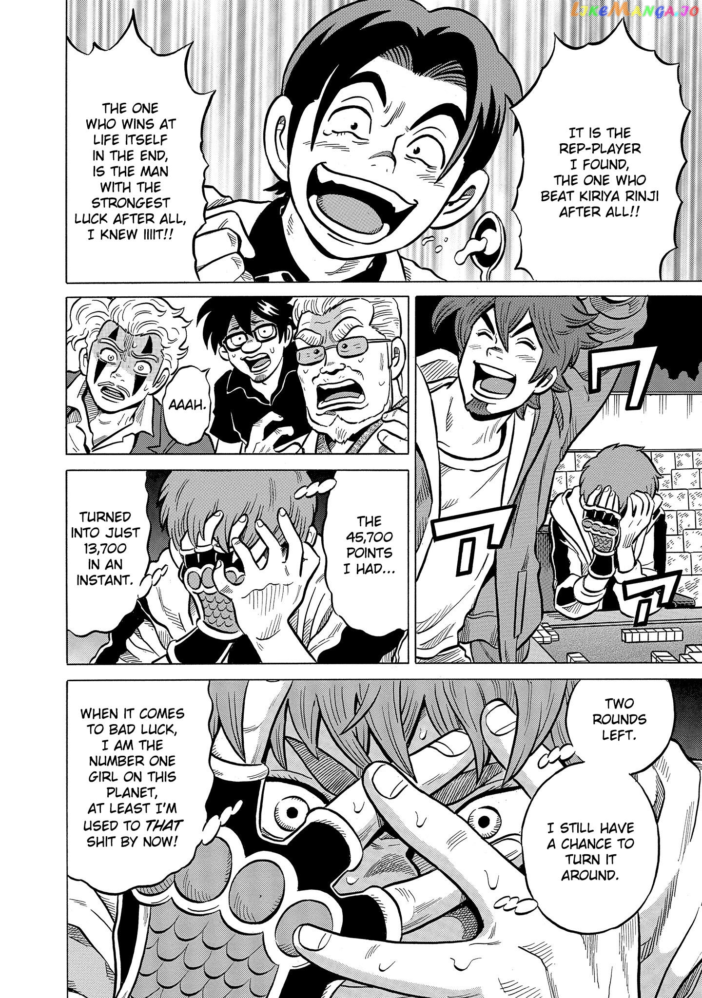 Kirinji Gate Chapter 49 - page 24