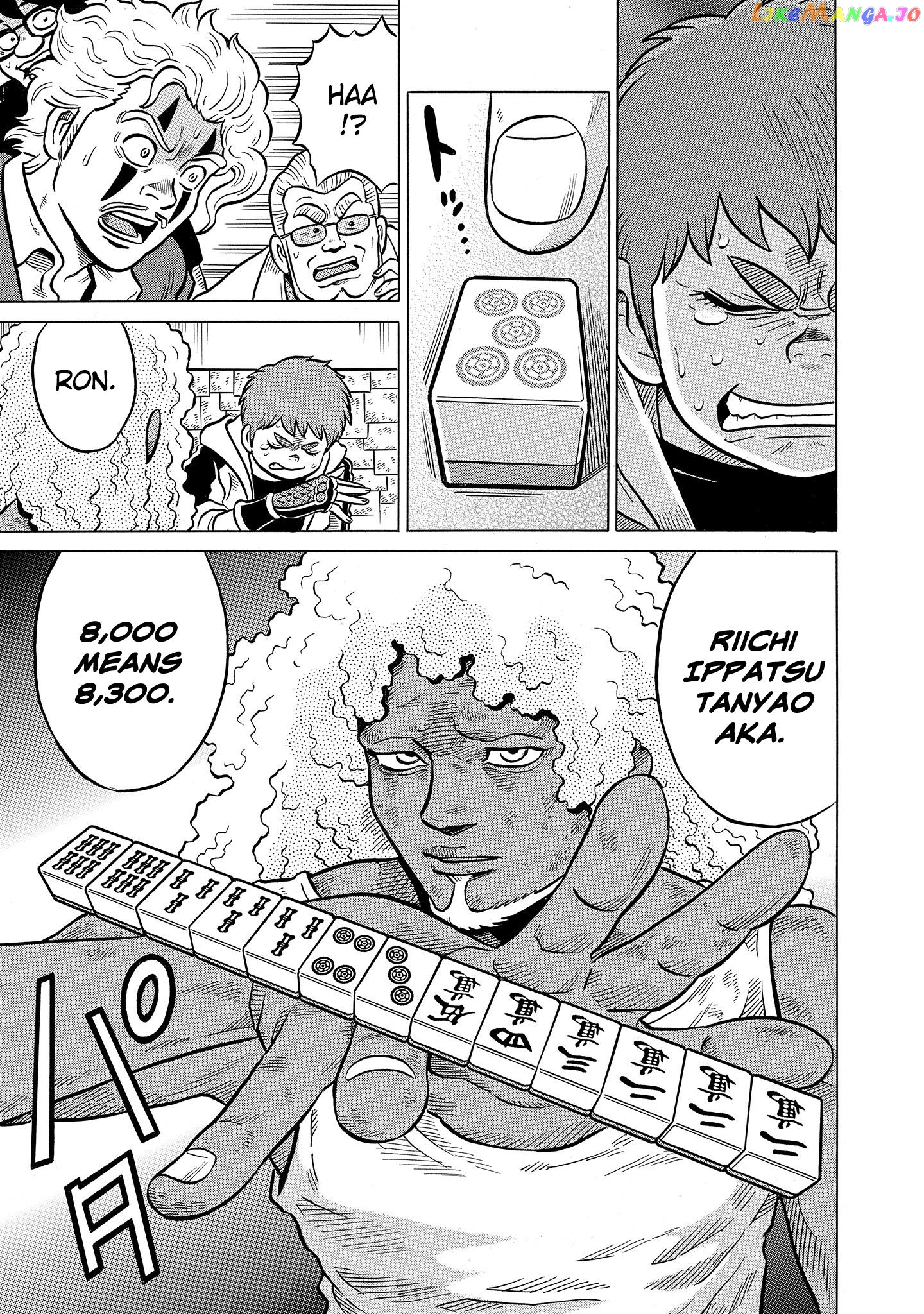 Kirinji Gate Chapter 49 - page 7