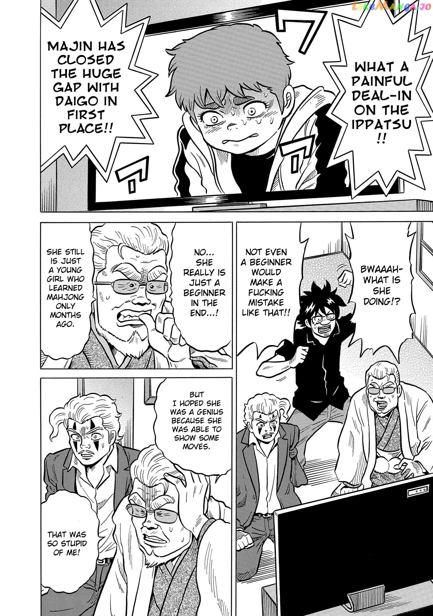 Kirinji Gate Chapter 49 - page 8