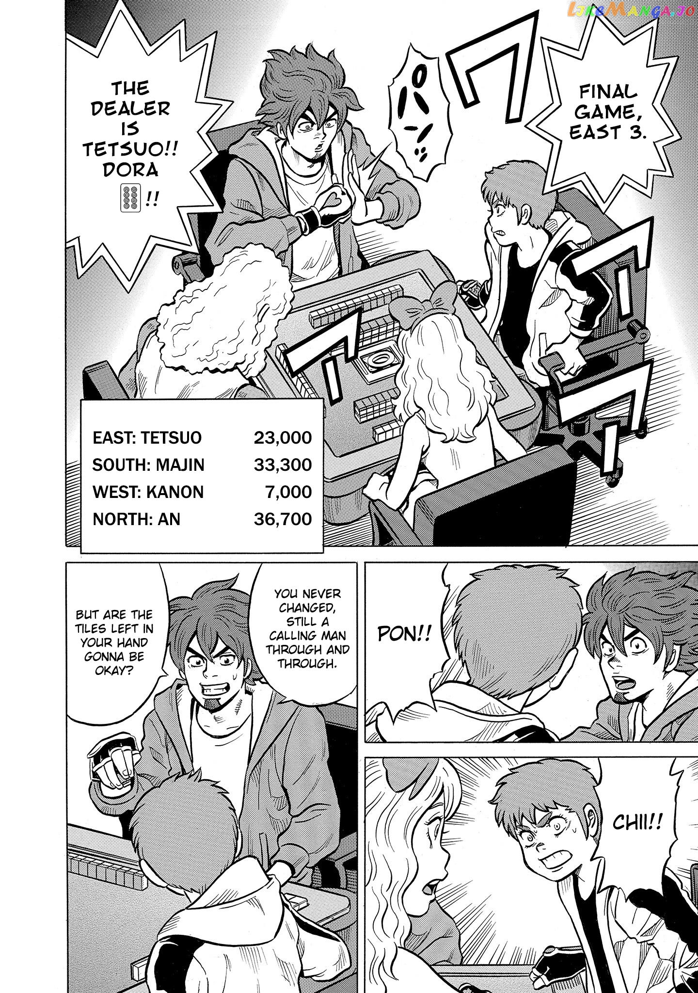 Kirinji Gate Chapter 49 - page 10