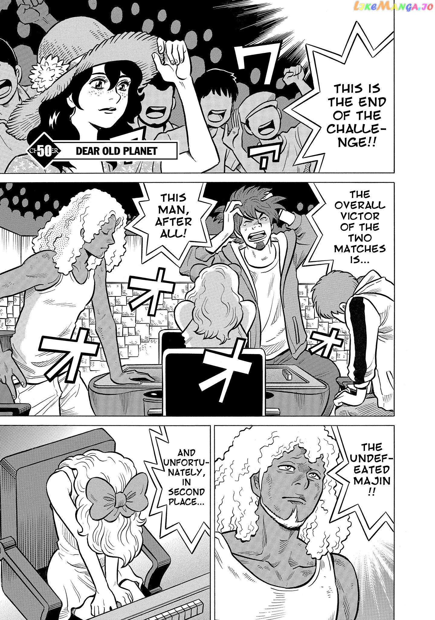 Kirinji Gate Chapter 50 - page 1