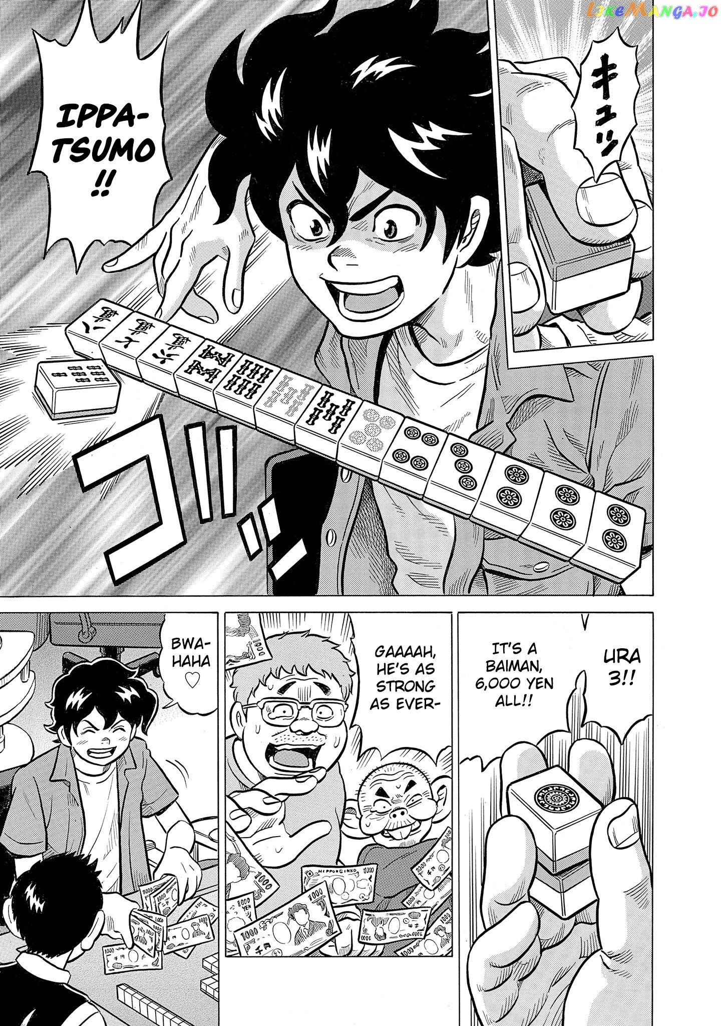 Kirinji Gate Chapter 50 - page 25