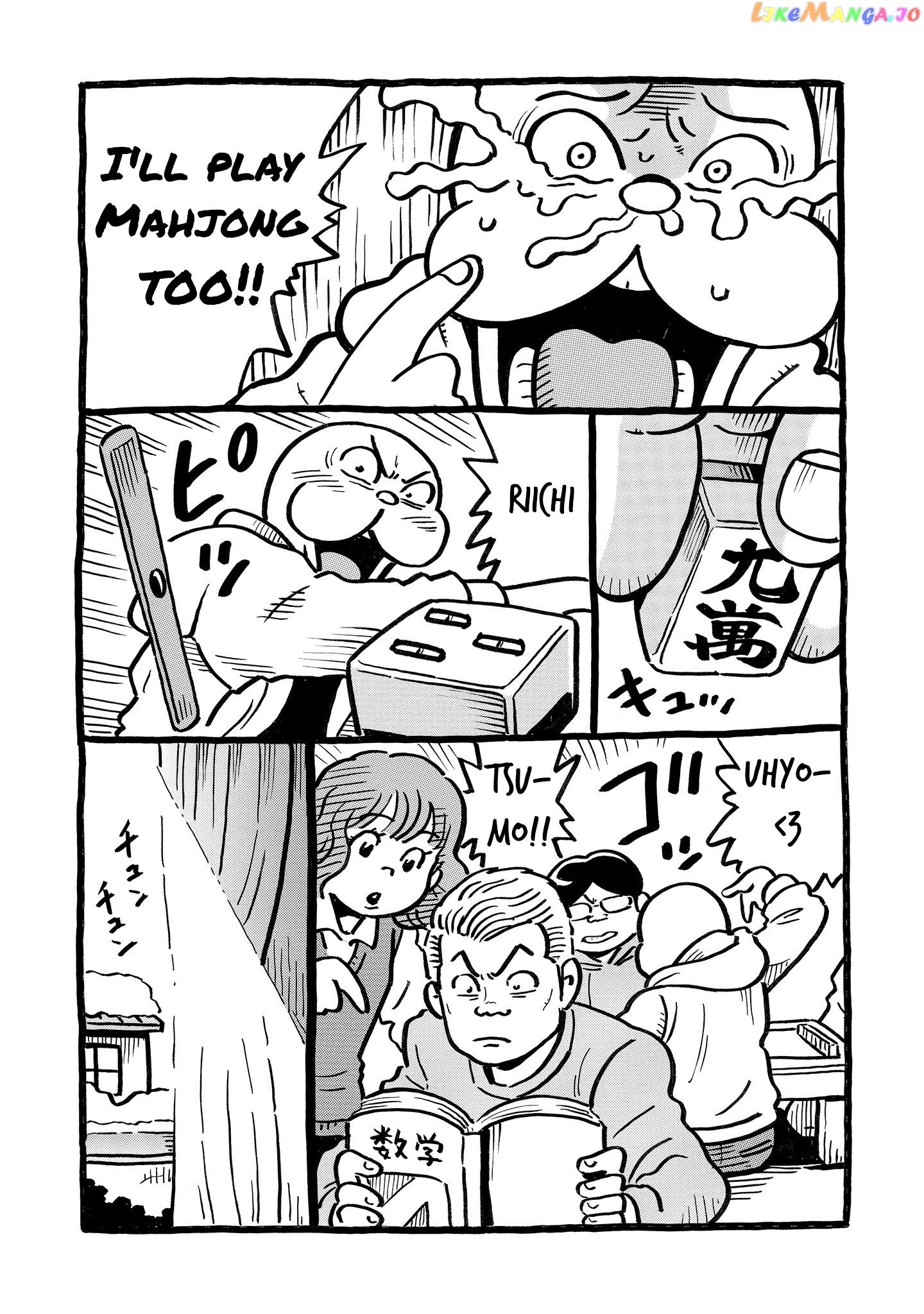 Kirinji Gate Chapter 50 - page 32