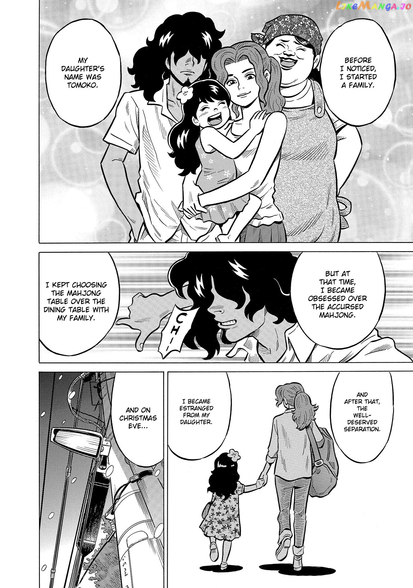 Kirinji Gate Chapter 50 - page 6