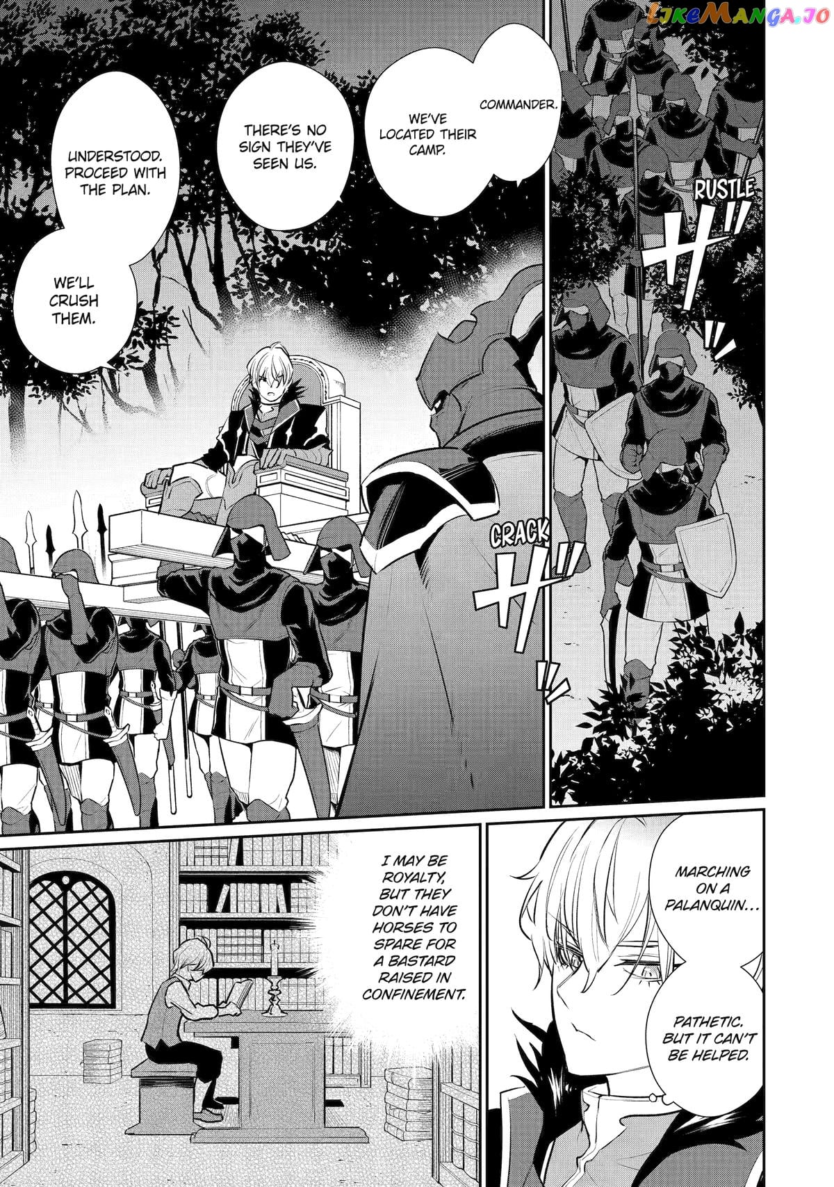 Ochikobore Kuni wo Deru ~Jitsuwa Sekai de 4 Hitome no Fuyojutsu Shidatta Kudan ni Tsuite~ chapter 40 - page 3