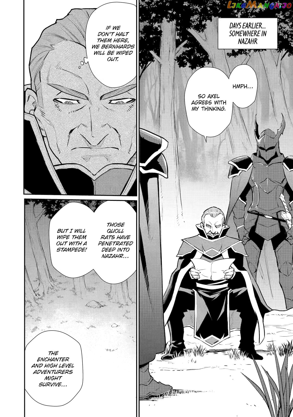 Ochikobore Kuni wo Deru ~Jitsuwa Sekai de 4 Hitome no Fuyojutsu Shidatta Kudan ni Tsuite~ chapter 40 - page 24