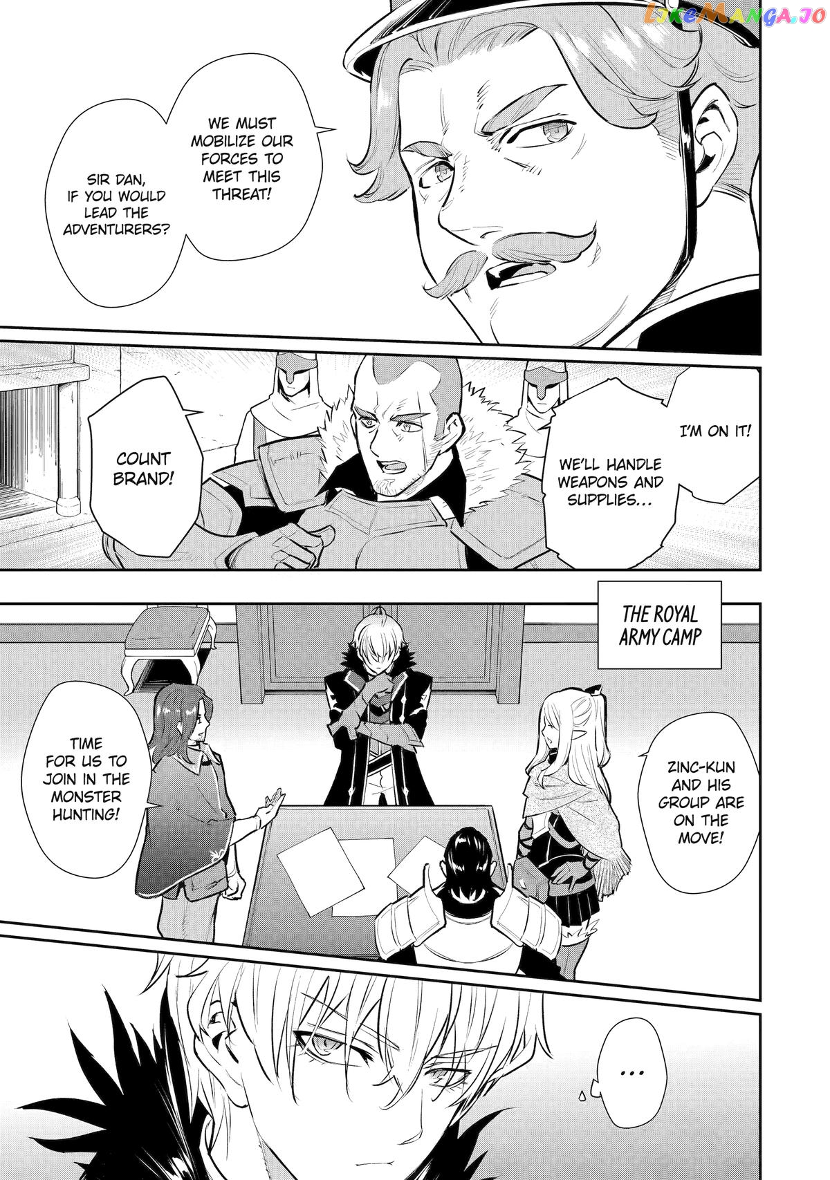 Ochikobore Kuni wo Deru ~Jitsuwa Sekai de 4 Hitome no Fuyojutsu Shidatta Kudan ni Tsuite~ chapter 40 - page 27