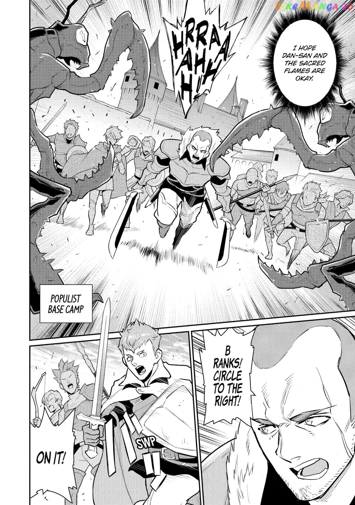 Ochikobore Kuni wo Deru ~Jitsuwa Sekai de 4 Hitome no Fuyojutsu Shidatta Kudan ni Tsuite~ chapter 41 - page 5