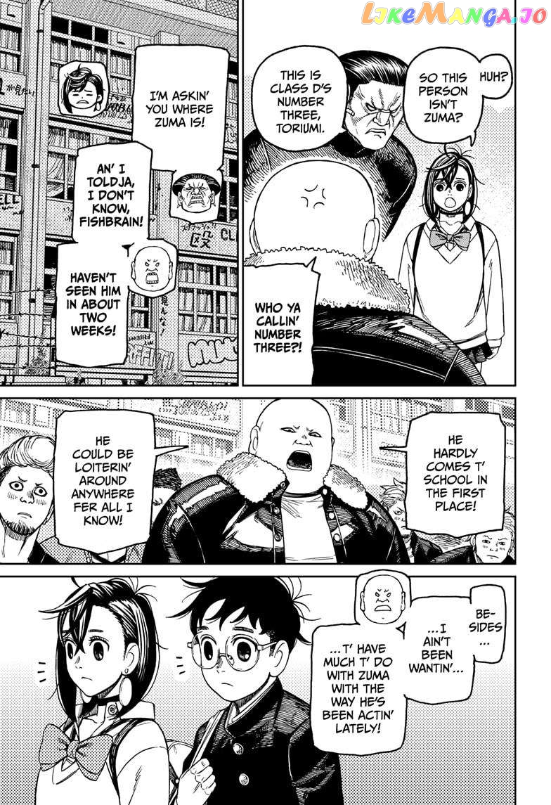 Dandadan - Manga Chapter 132 - page 13