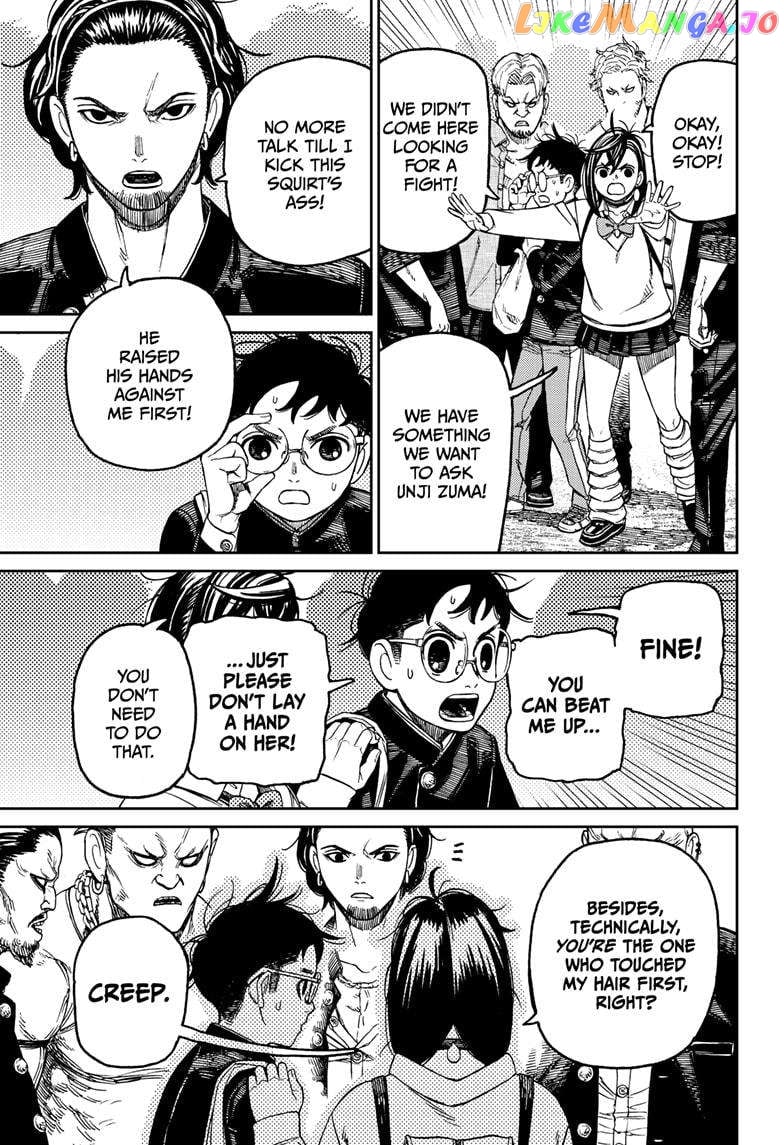 Dandadan - Manga Chapter 132 - page 7
