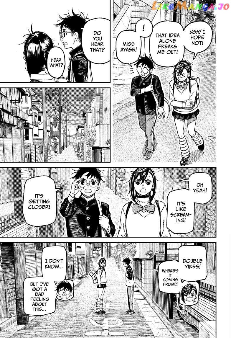 Dandadan - Manga Chapter 133 - page 3