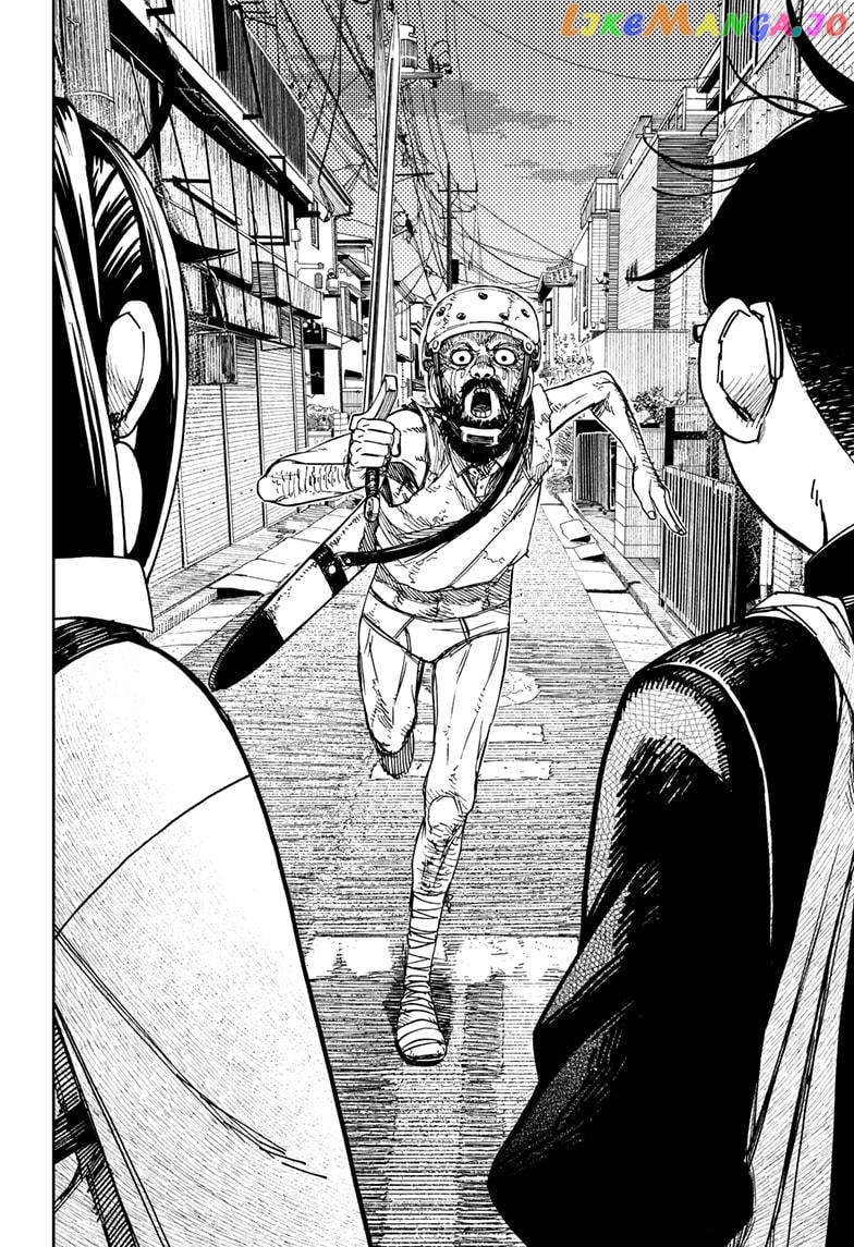 Dandadan - Manga Chapter 133 - page 4