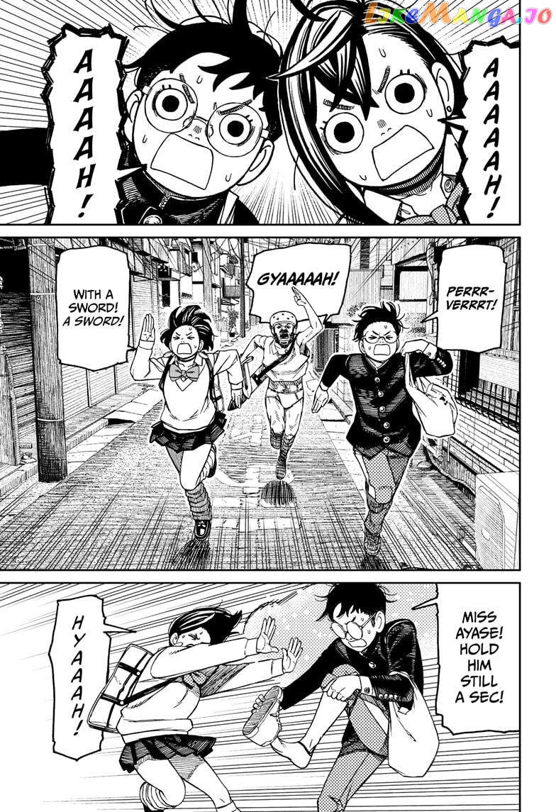 Dandadan - Manga Chapter 133 - page 5