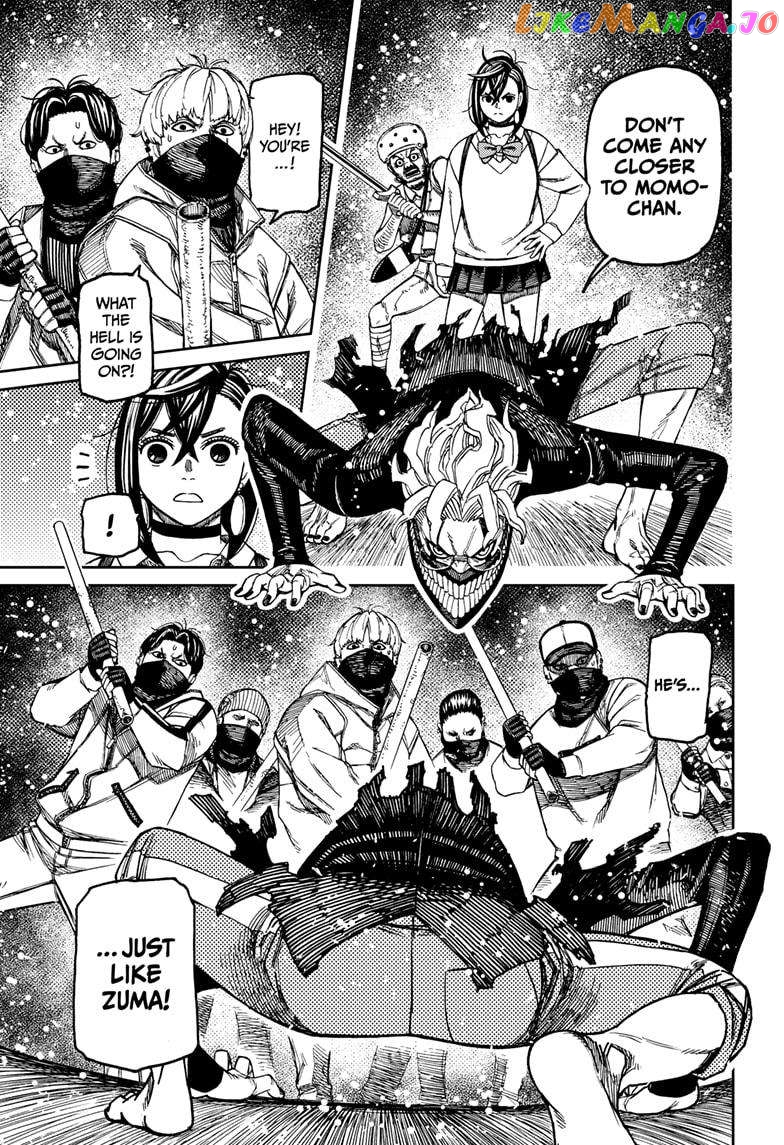 Dandadan - Manga Chapter 133 - page 9