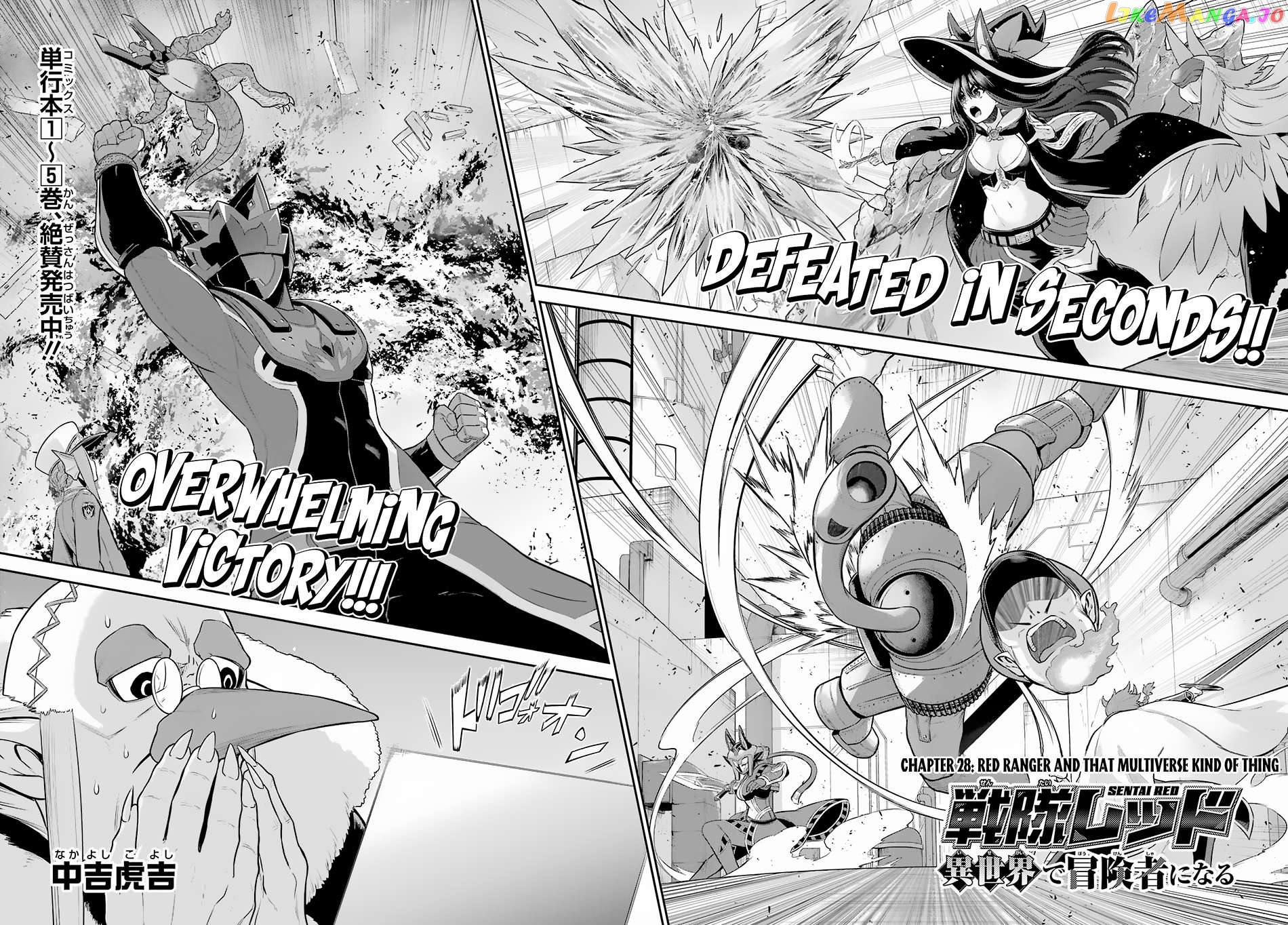 The Red Ranger Becomes an Adventurer in Another World Chapter 28 - page 3