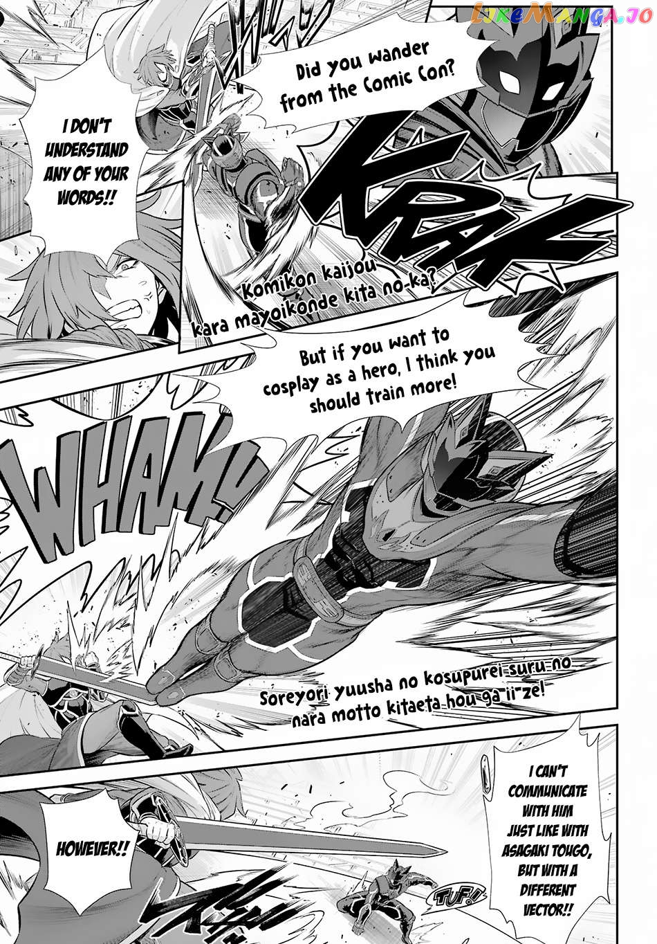 The Red Ranger Becomes an Adventurer in Another World Chapter 28 - page 23