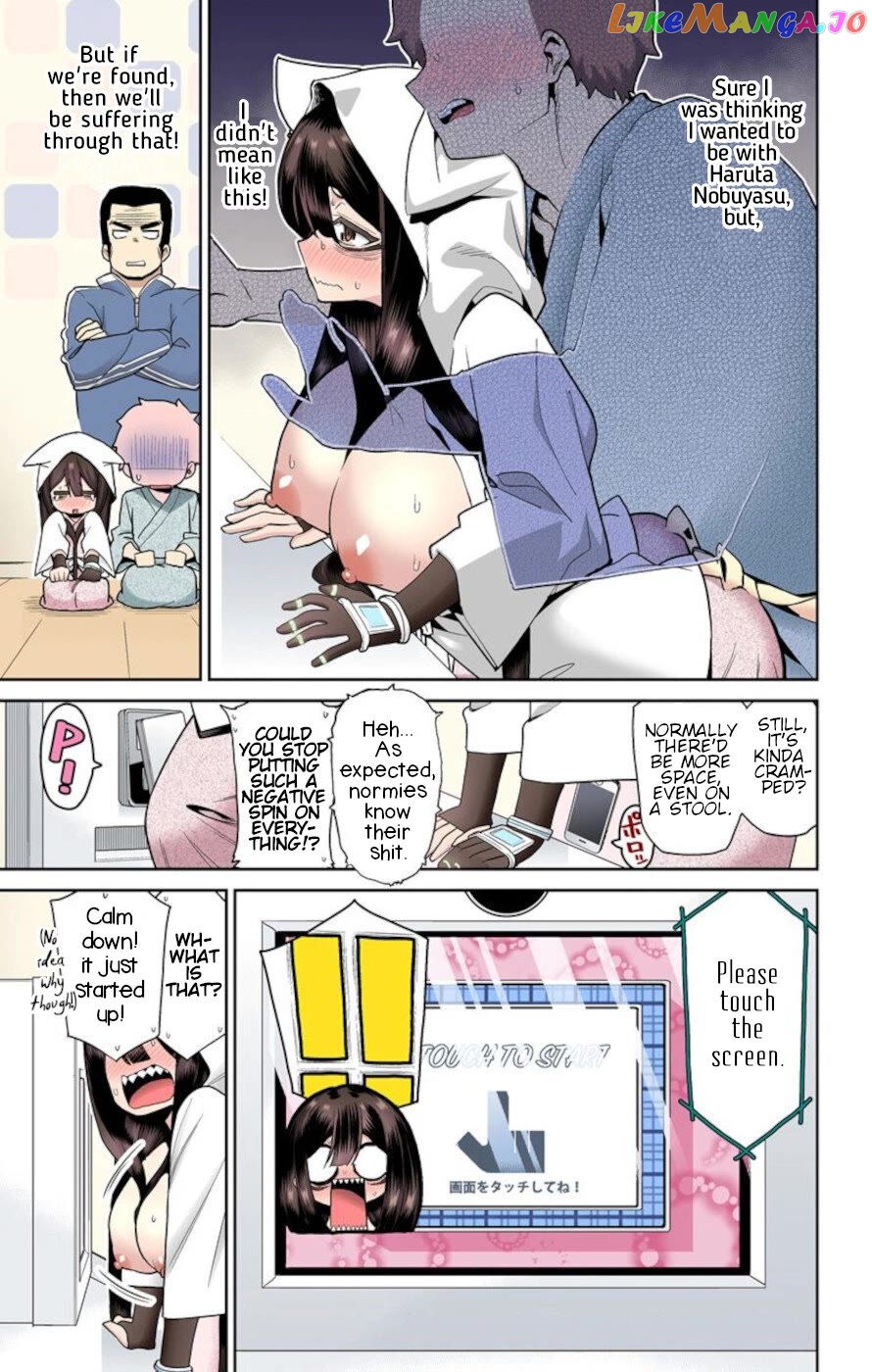 Mone-San no Majime Sugiru Tsukiaikata Chapter 59 - page 13