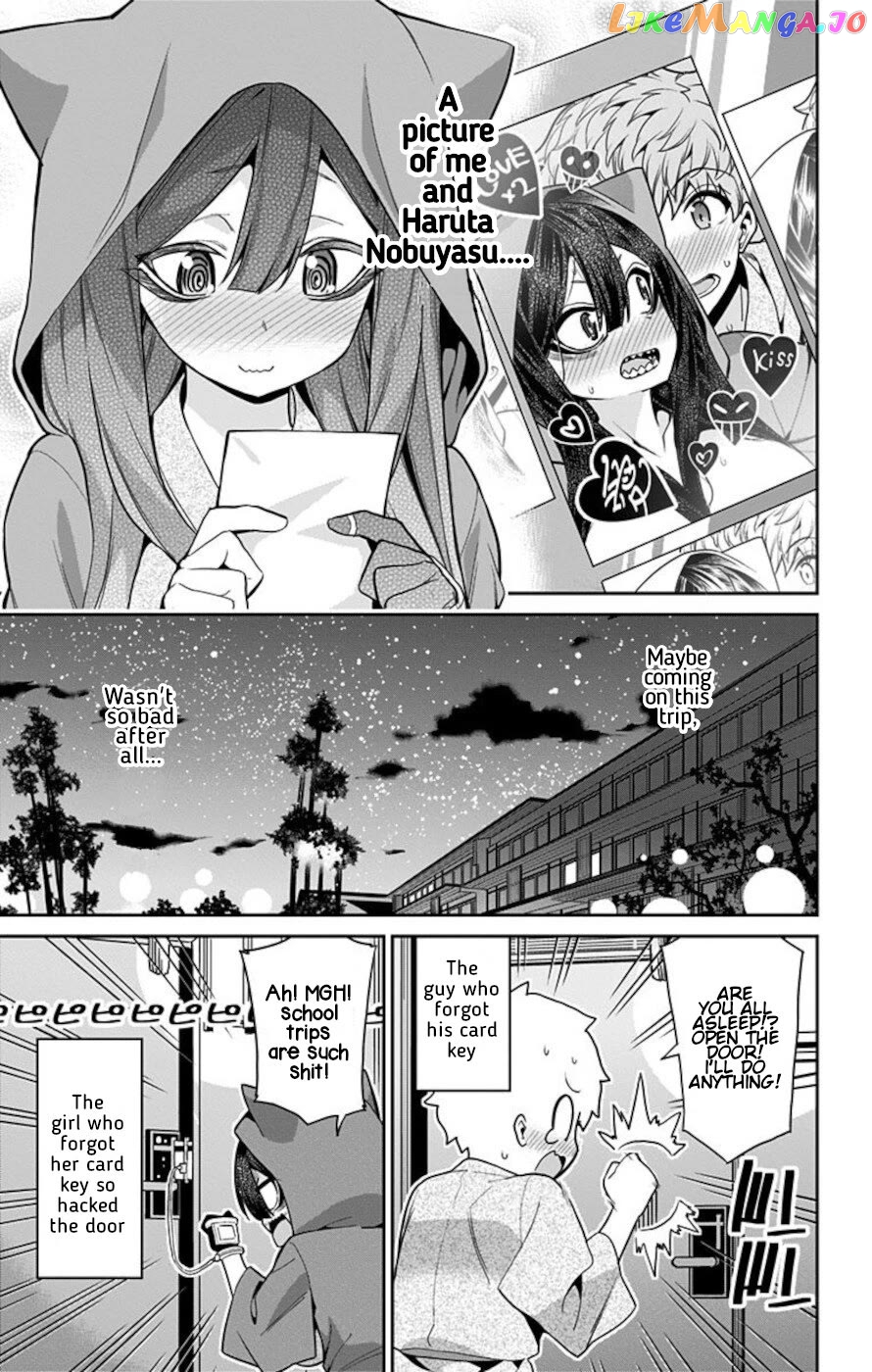 Mone-San no Majime Sugiru Tsukiaikata Chapter 59 - page 17