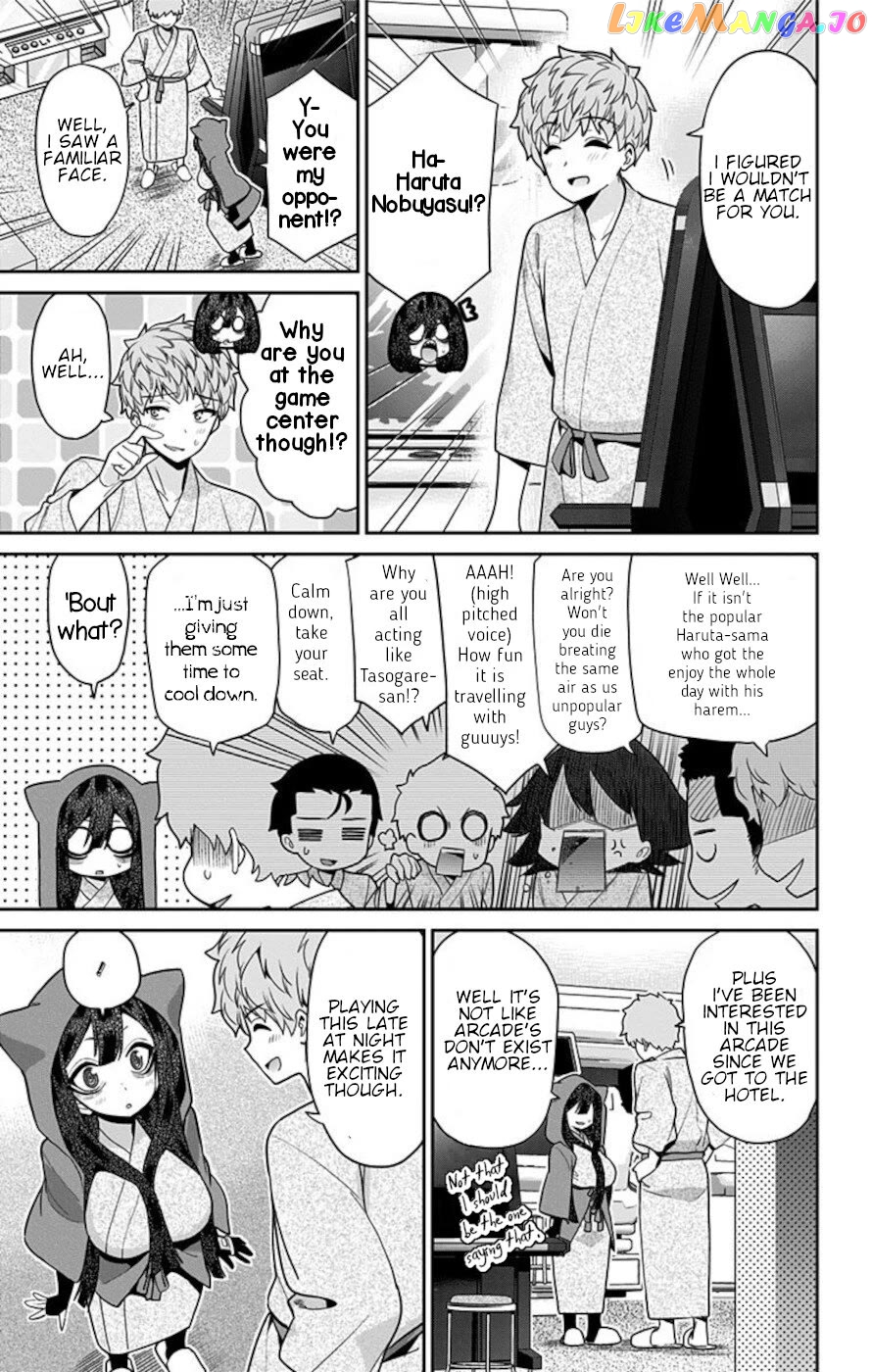 Mone-San no Majime Sugiru Tsukiaikata Chapter 59 - page 7