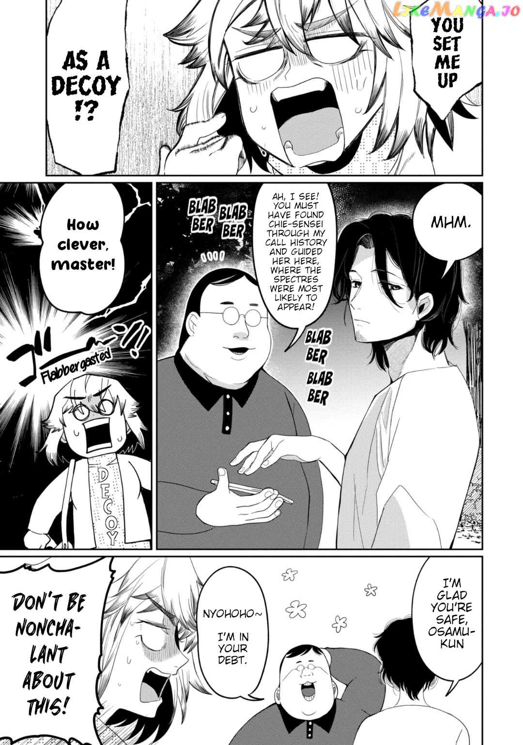 Kaya-chan isn't scary Chapter 28 - page 1