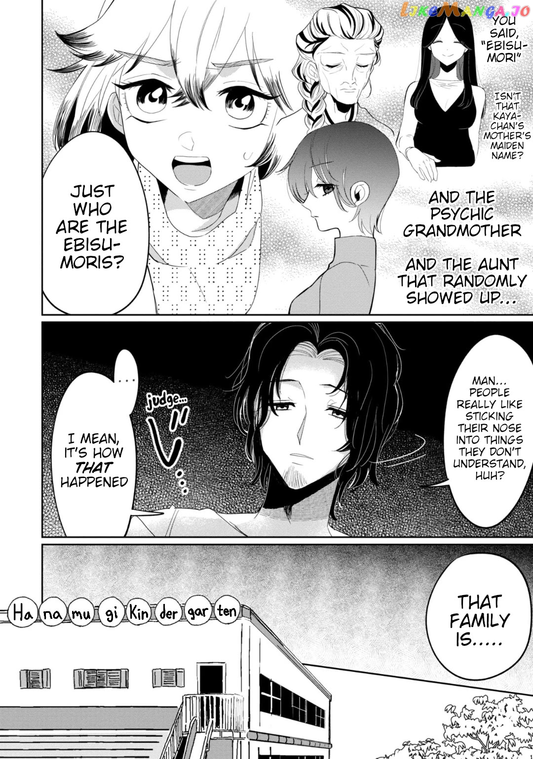 Kaya-chan isn't scary Chapter 28 - page 4