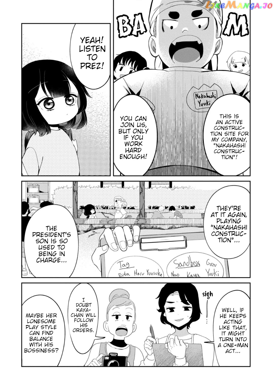 Kaya-chan isn't scary Chapter 28 - page 6