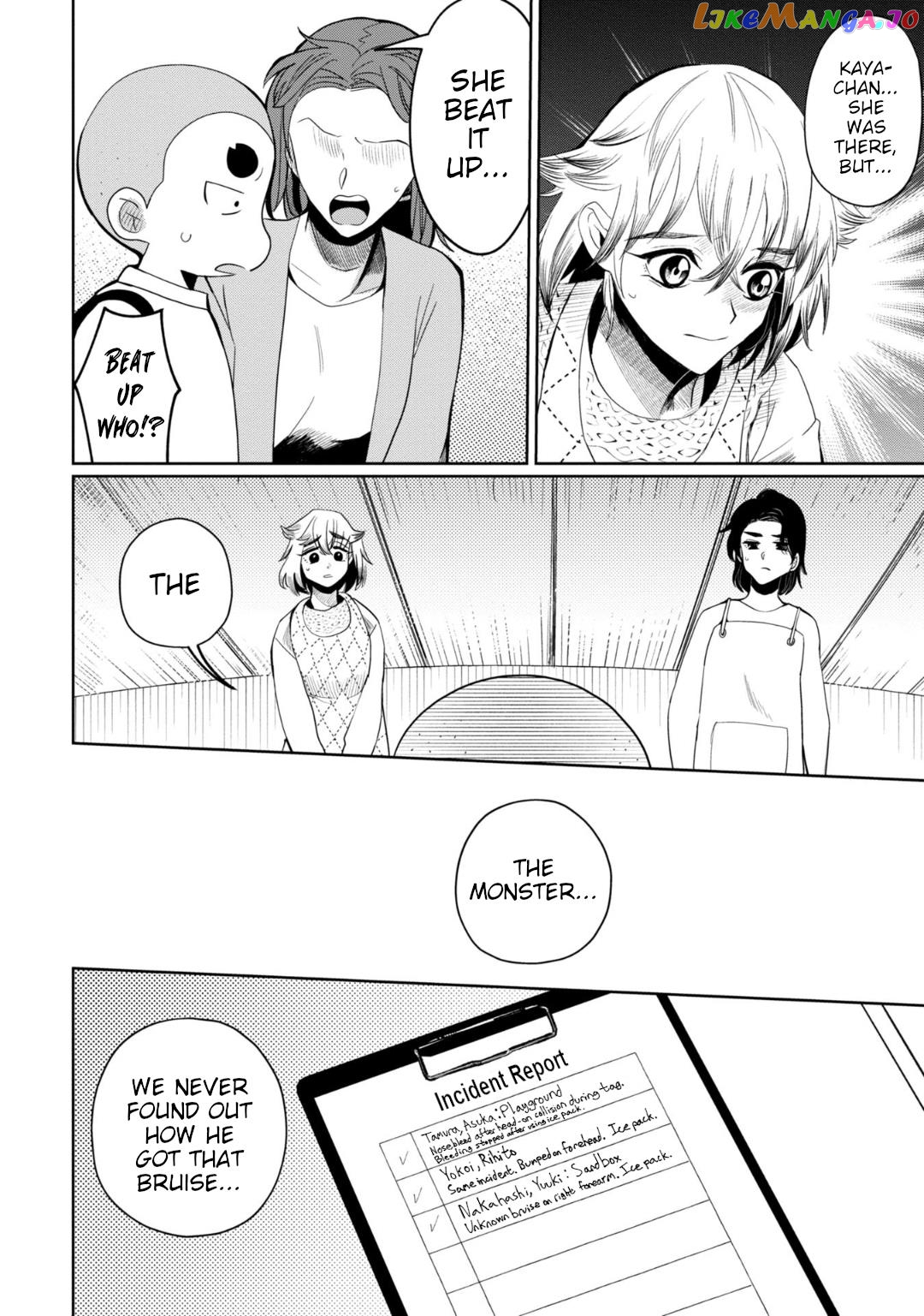 Kaya-chan isn't scary Chapter 29 - page 2