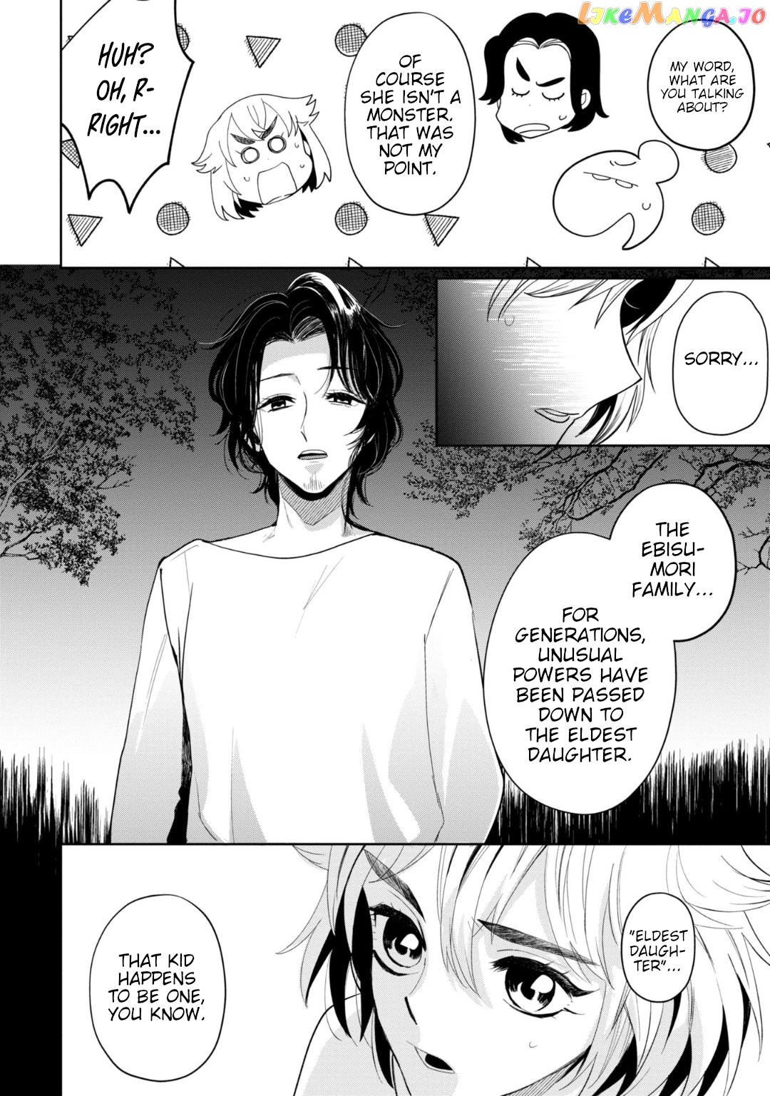 Kaya-chan isn't scary Chapter 29 - page 4