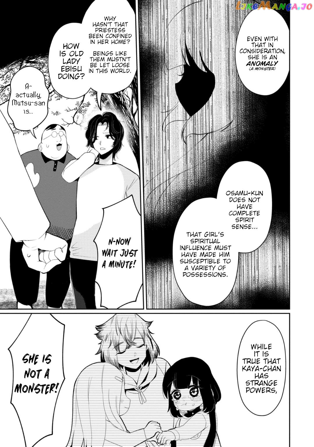 Kaya-chan isn't scary Chapter 29 - page 5