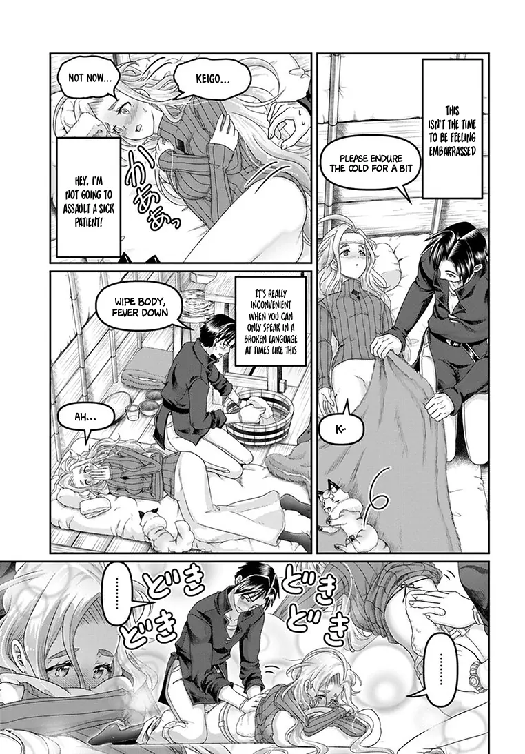 Shoushaman no Isekai Survival ~Zettai Hito to wa Tsurumanee~ Chapter 25 - page 18