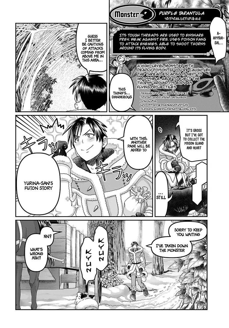 Shoushaman no Isekai Survival ~Zettai Hito to wa Tsurumanee~ Chapter 25 - page 5
