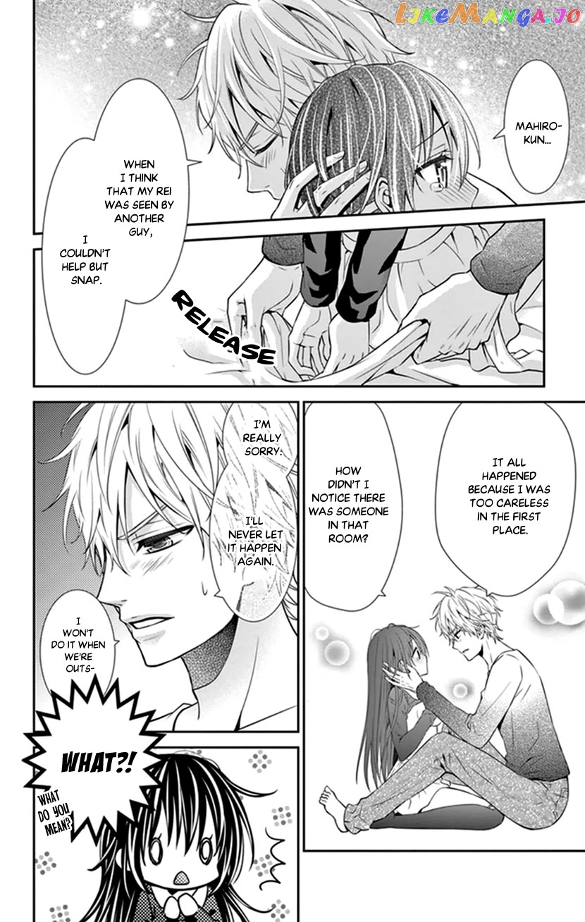Hitorijime - Choukyou Ganbou Chapter 29 - page 13