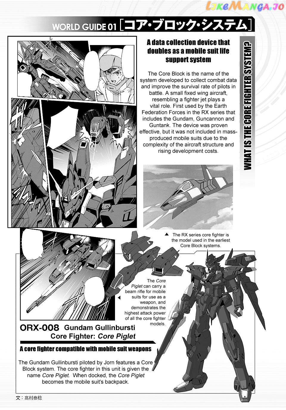 Advance Of Zeta: Mace Of Judgment Chapter 7 - page 27