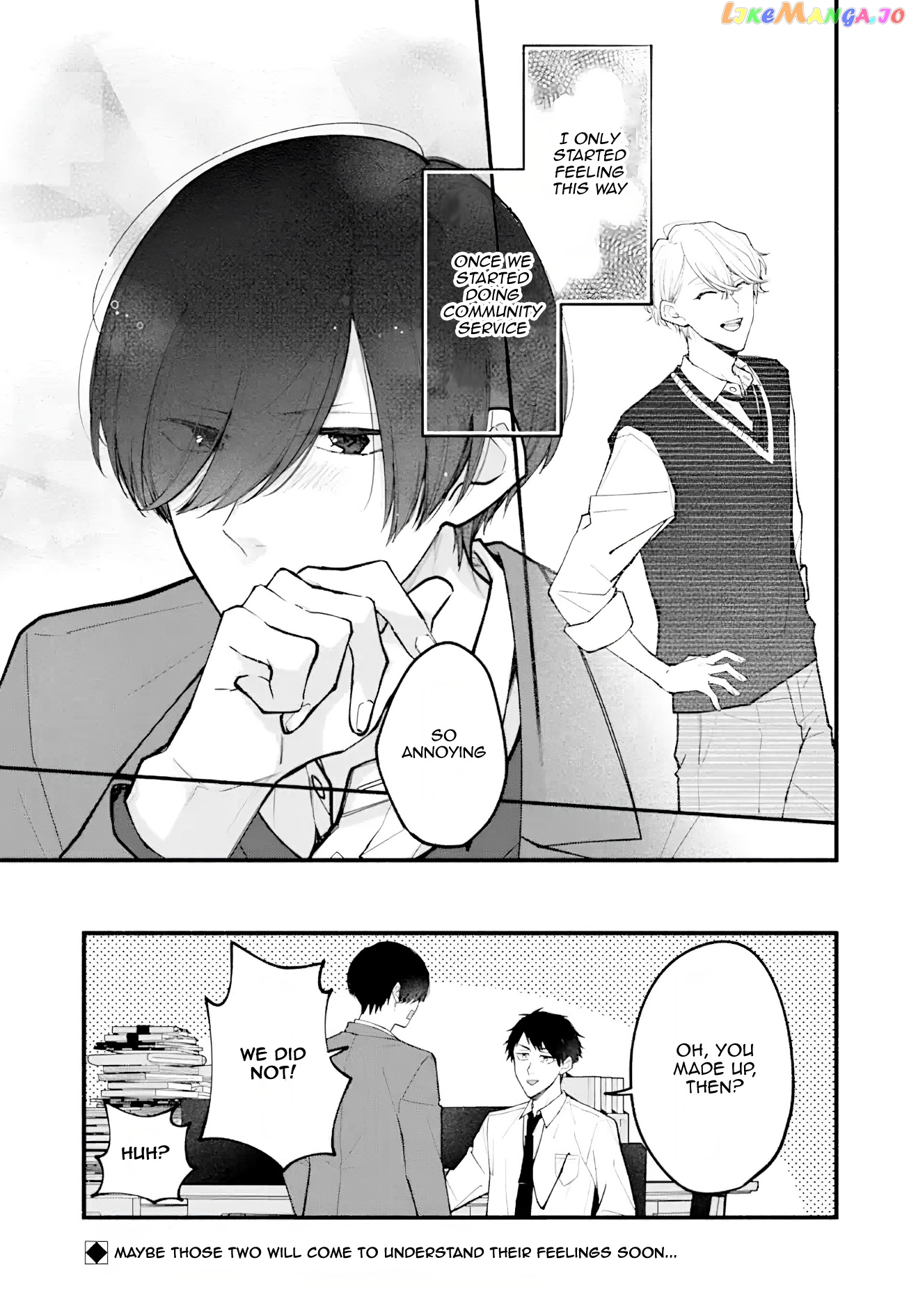Kinyoubi no Houkago wa Houshi to Kiss wo Chapter 2 - page 33