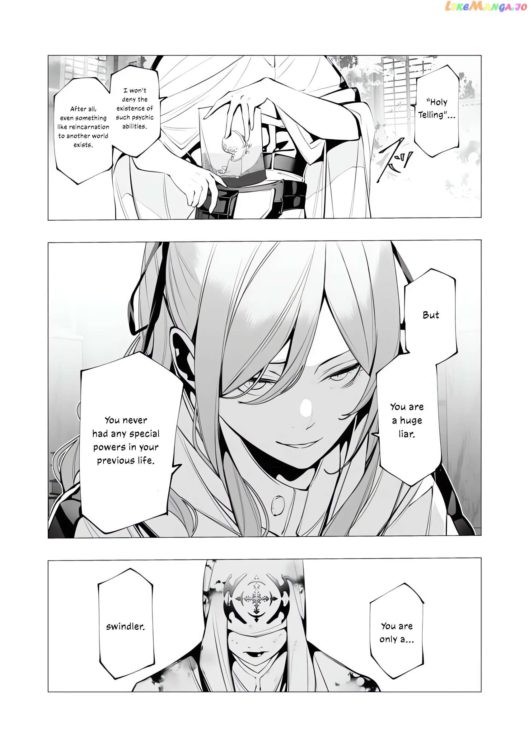 The Serial Killer Is Reincarnated Into the Another World. Chapter 16 - page 11