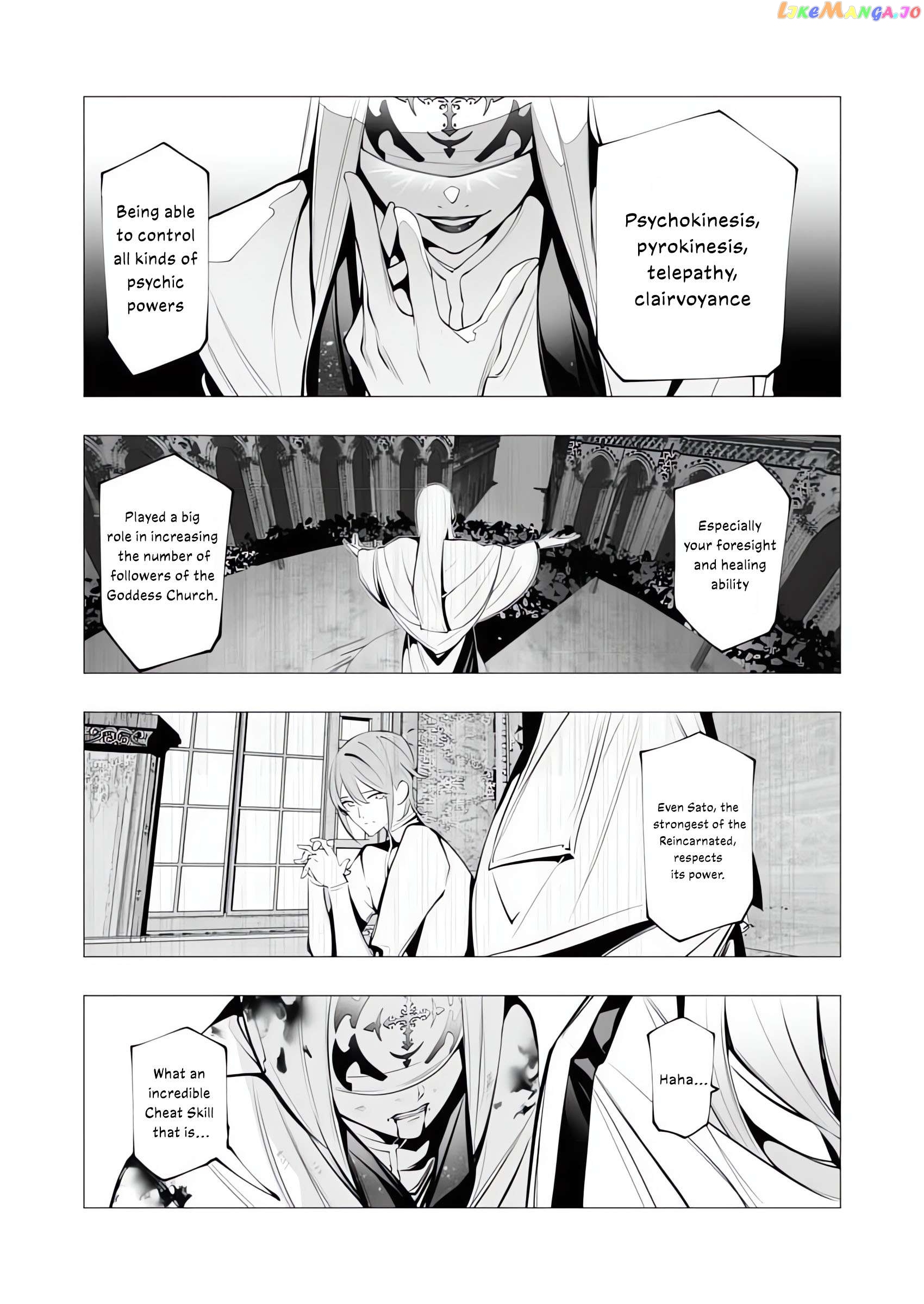 The Serial Killer Is Reincarnated Into the Another World. Chapter 16 - page 18