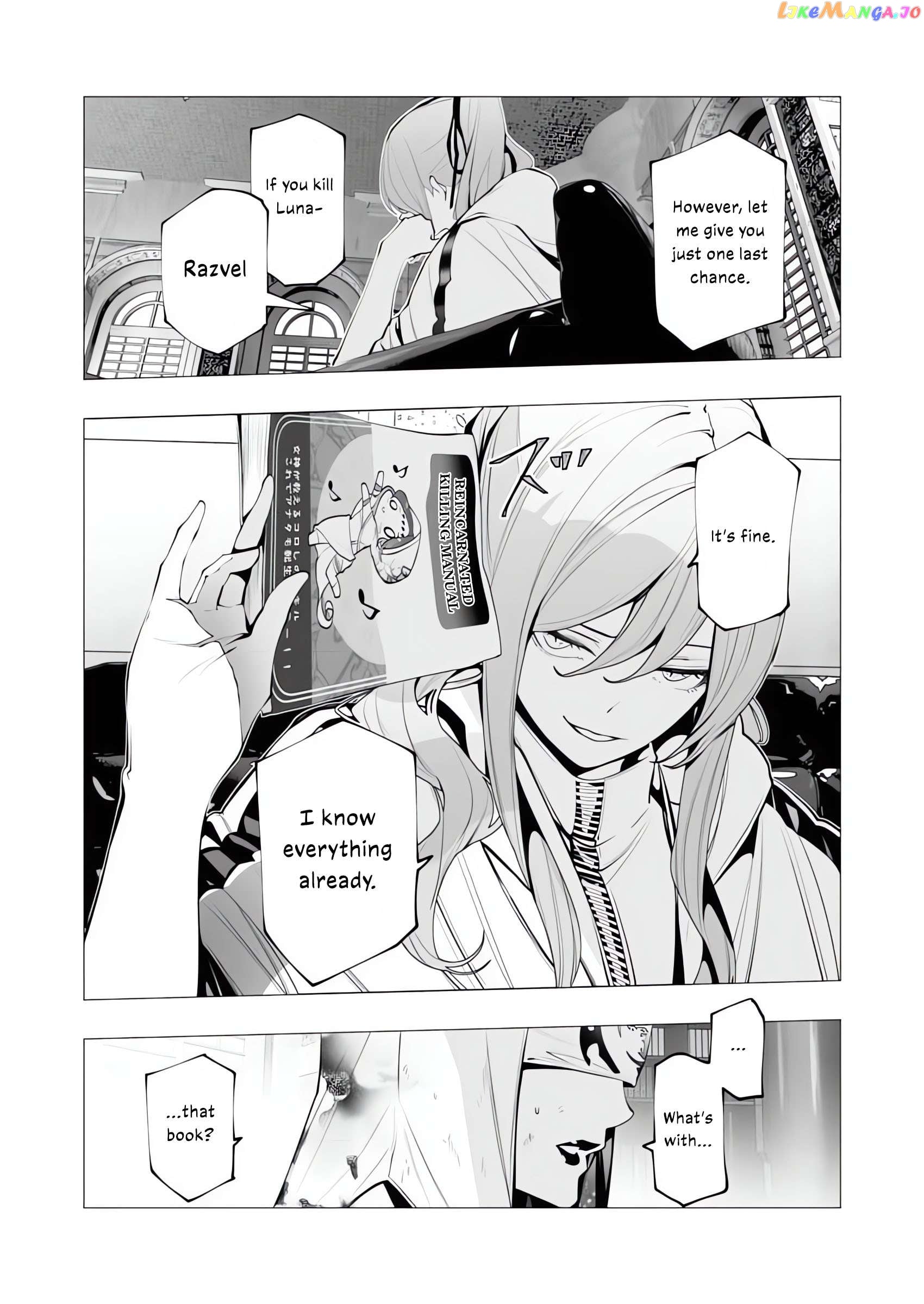 The Serial Killer Is Reincarnated Into the Another World. Chapter 16 - page 8
