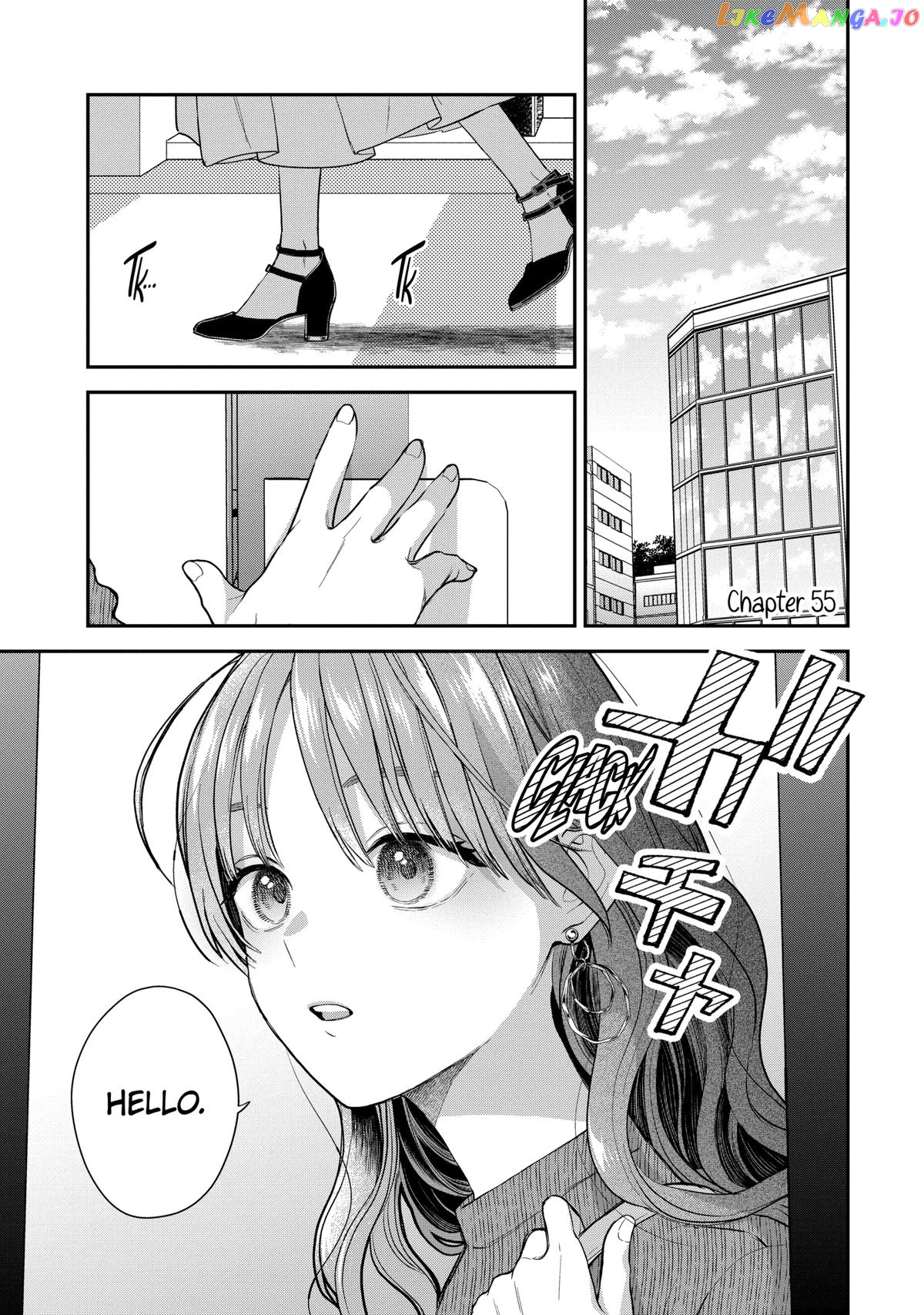 Ice Guy and the Cool Female Colleague Chapter 55 - page 1