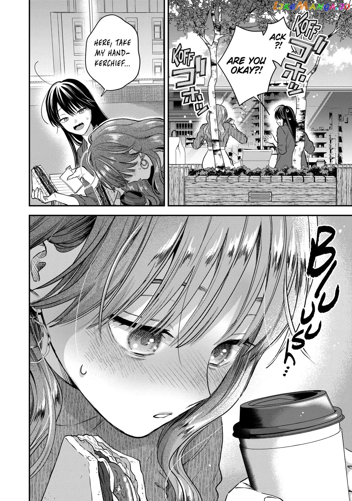Ice Guy and the Cool Female Colleague Chapter 55 - page 10