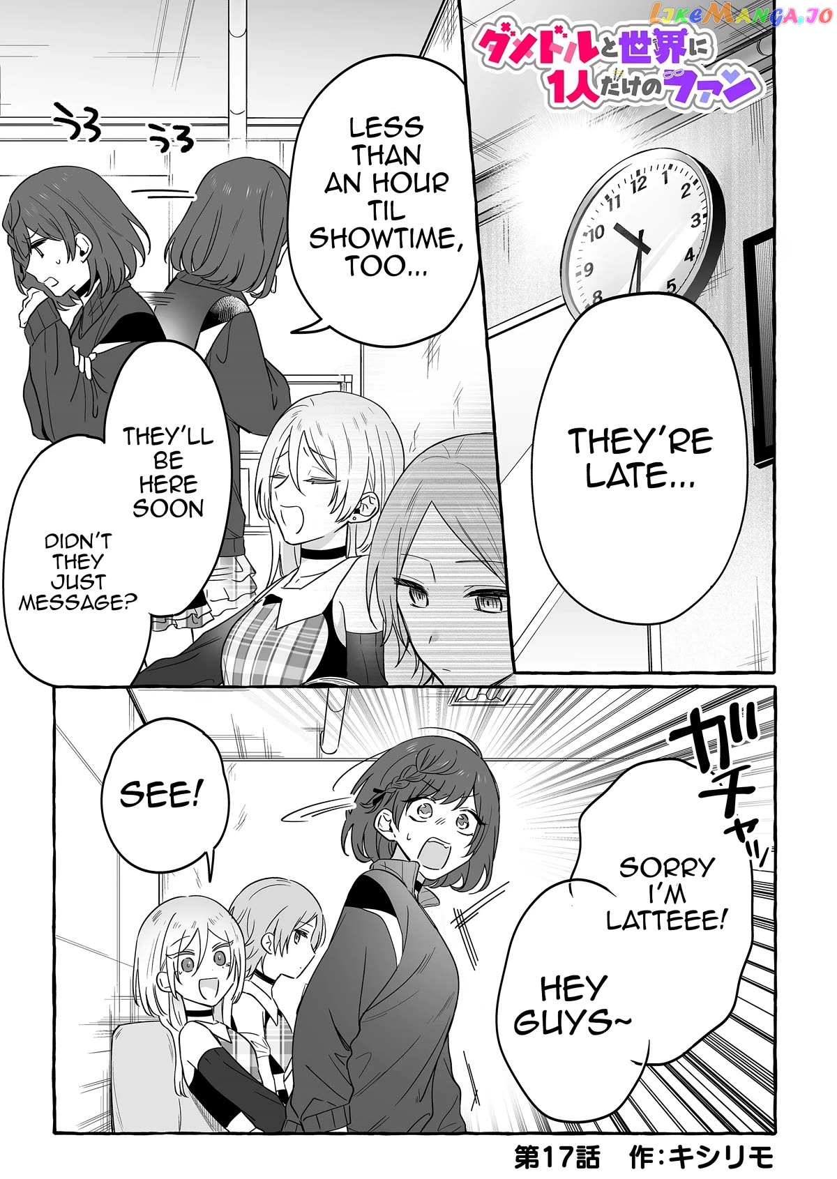 The Useless Idol and Her Only Fan in the World Chapter 17 - page 1