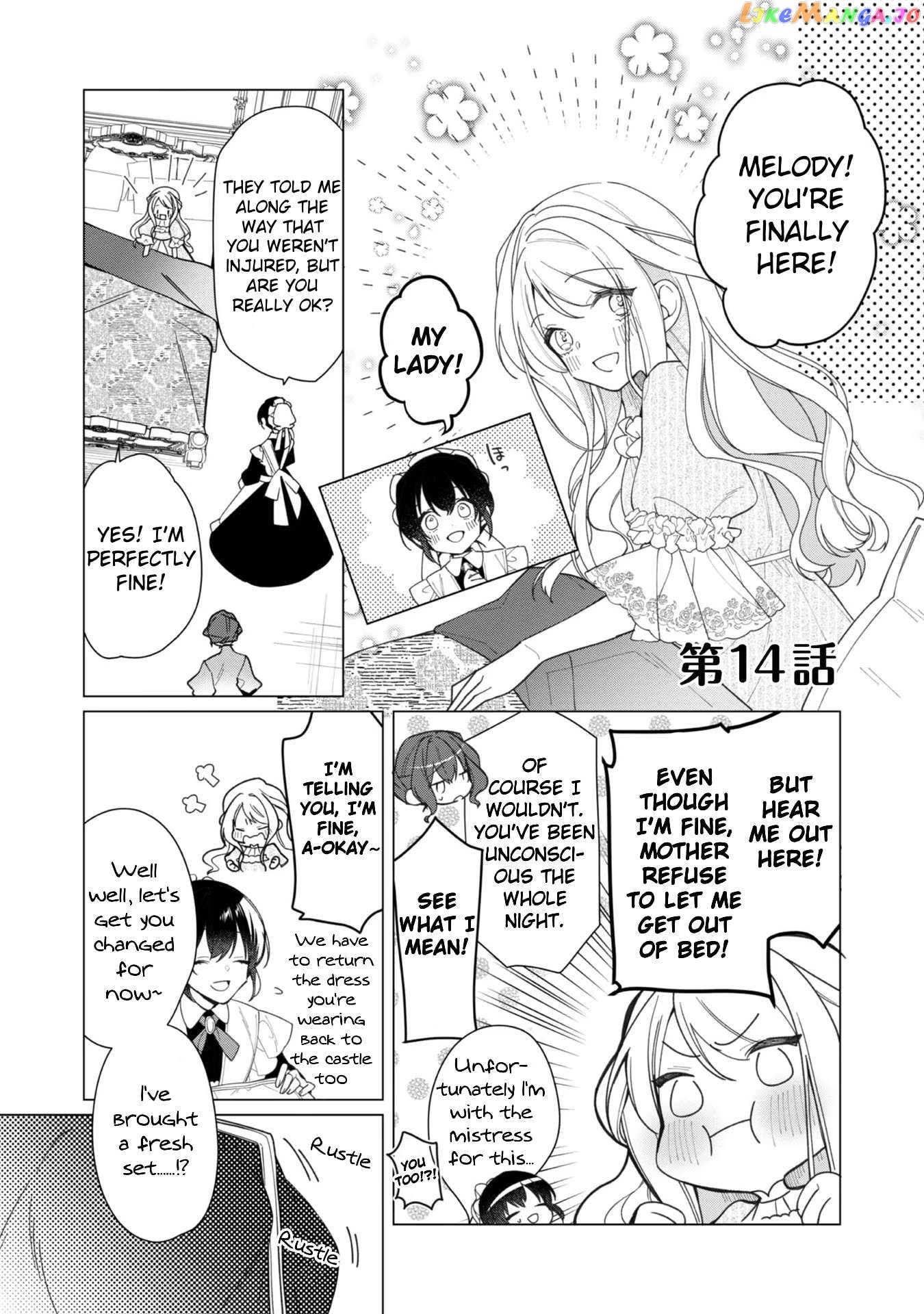 Heroine? Saint? No, I'm An All-Works Maid ! Chapter 14 - page 1